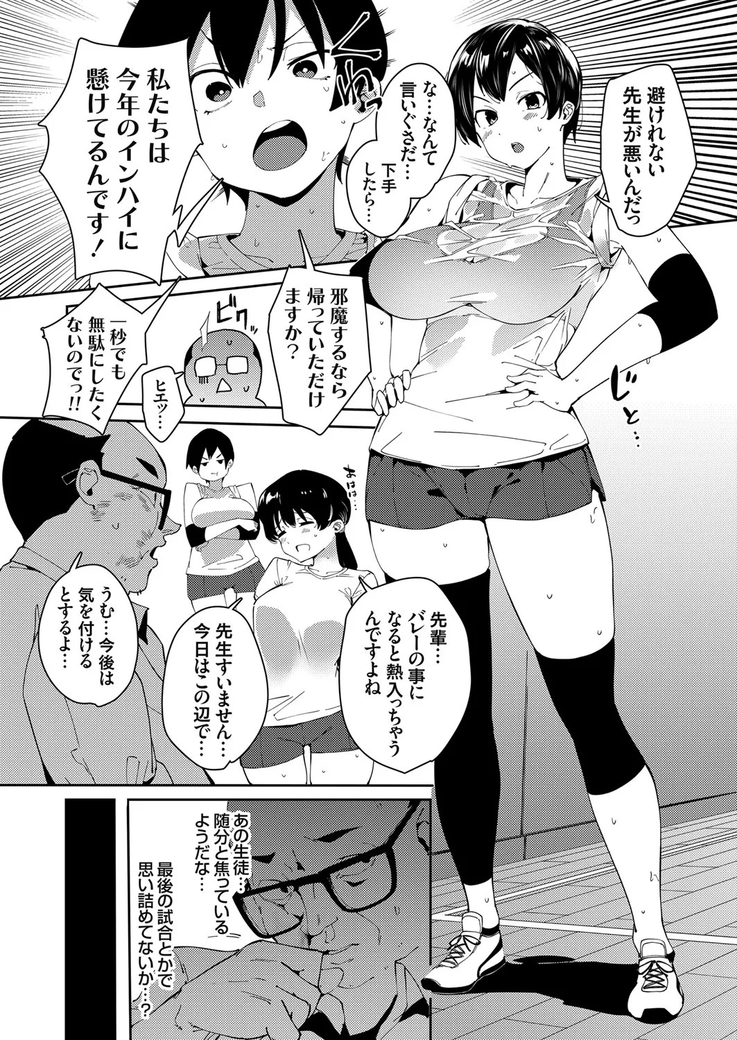 Page 49