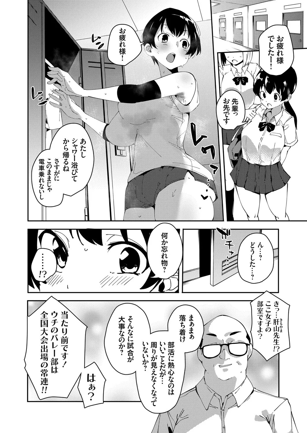 Page 50