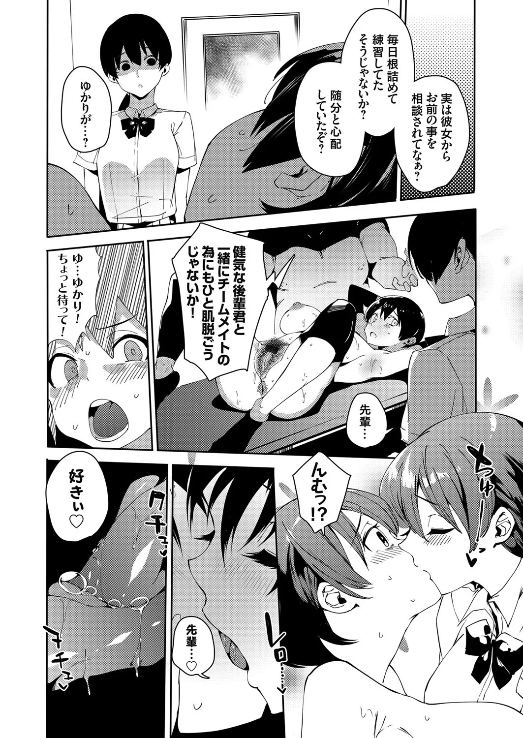 Page 60