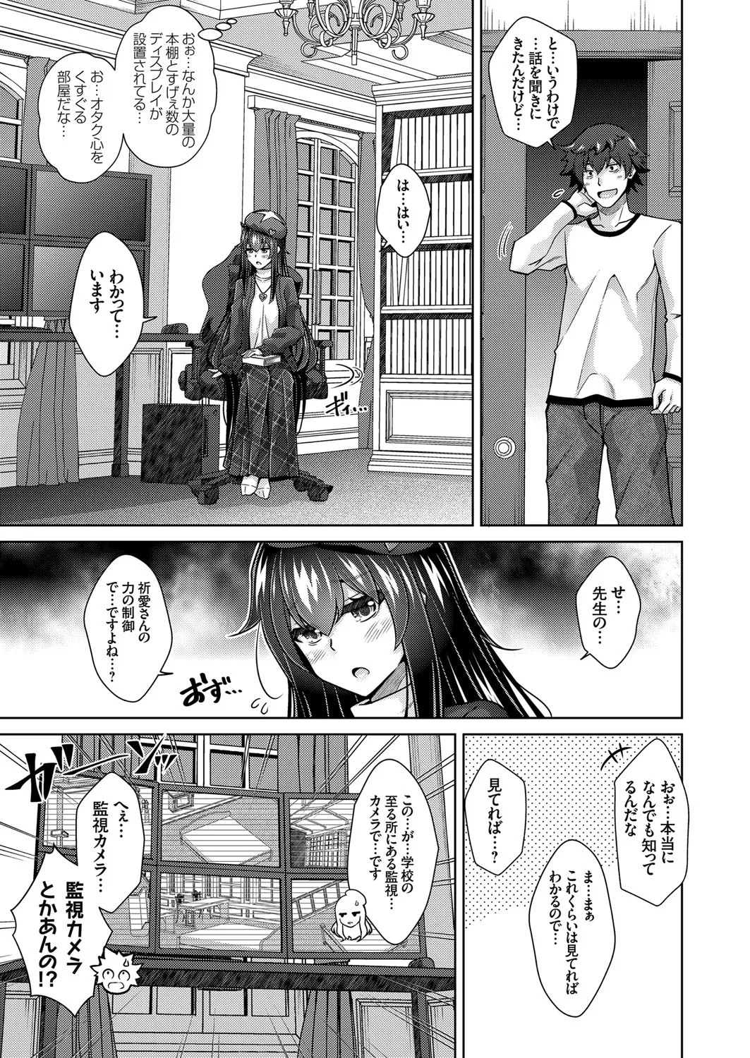 Page 97