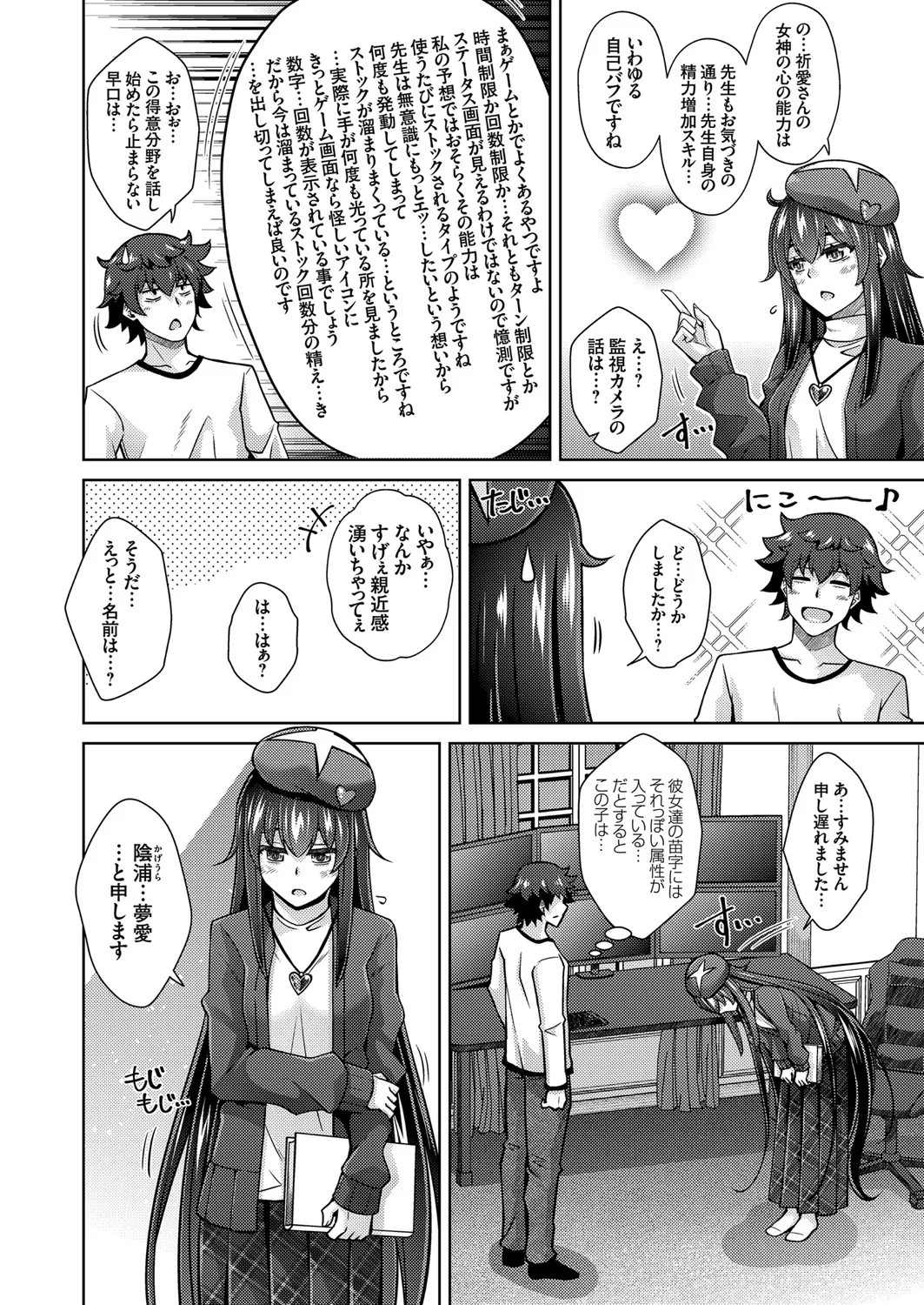 Page 98