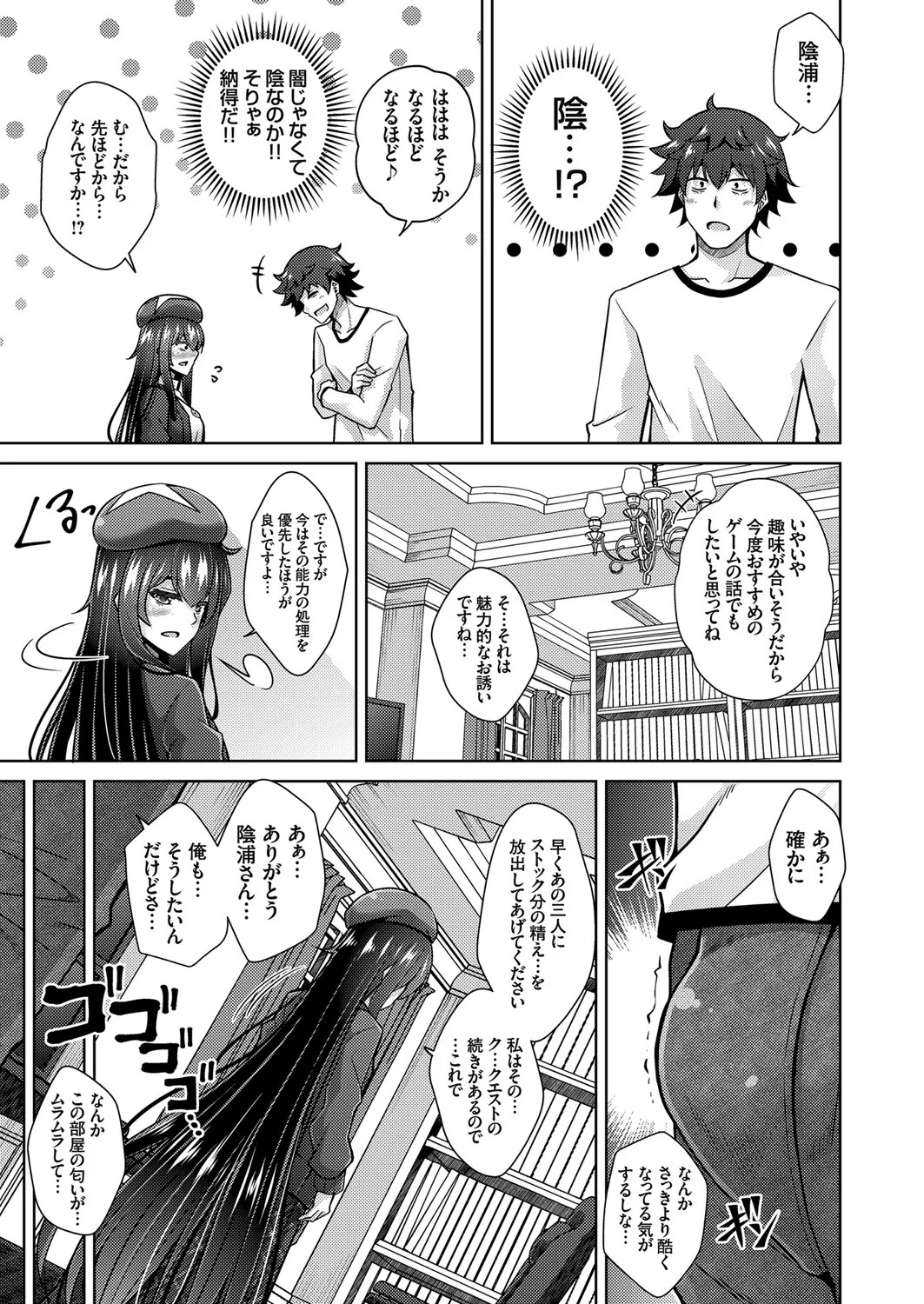 Page 99