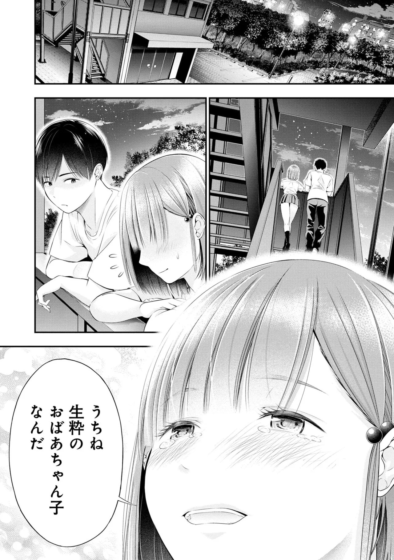 Page 104
