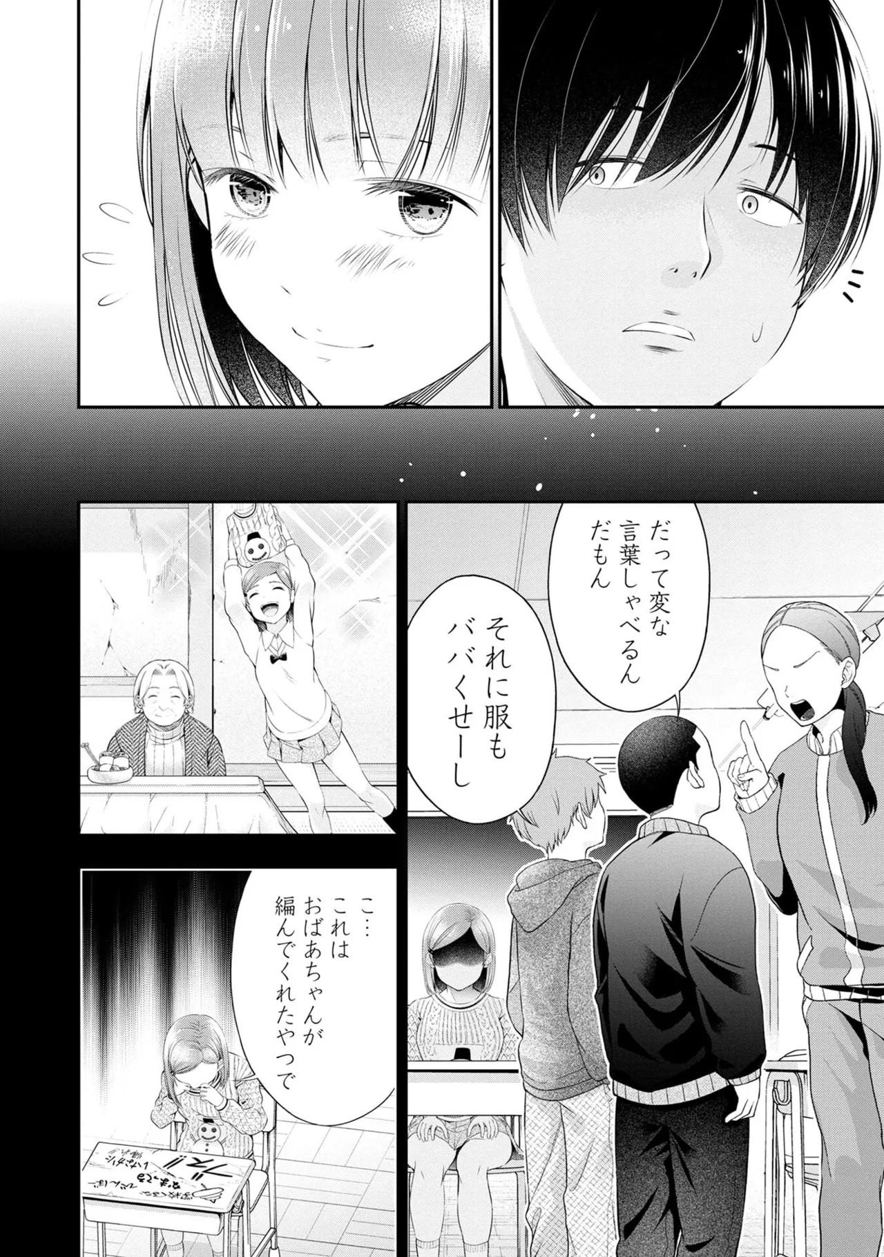 Page 106