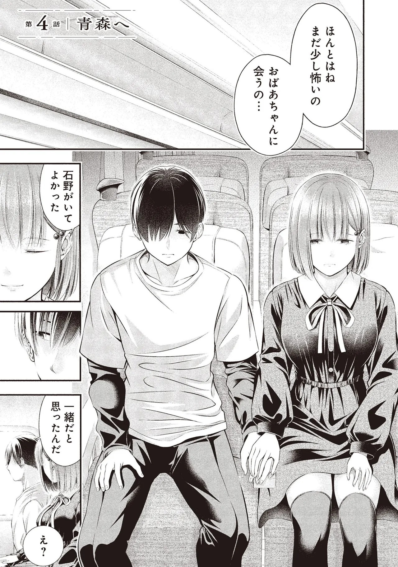 Page 119