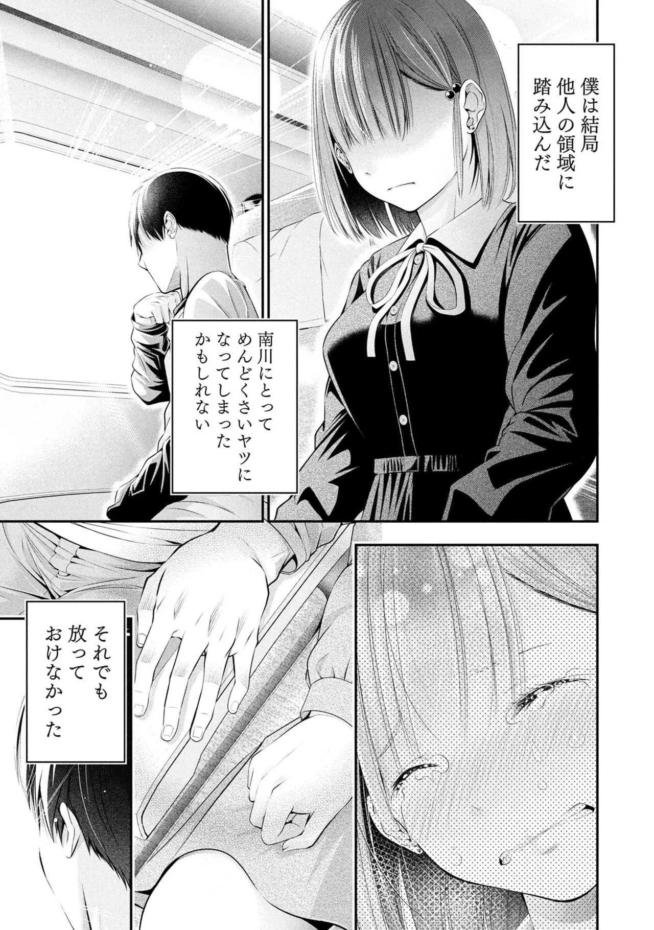 Page 123