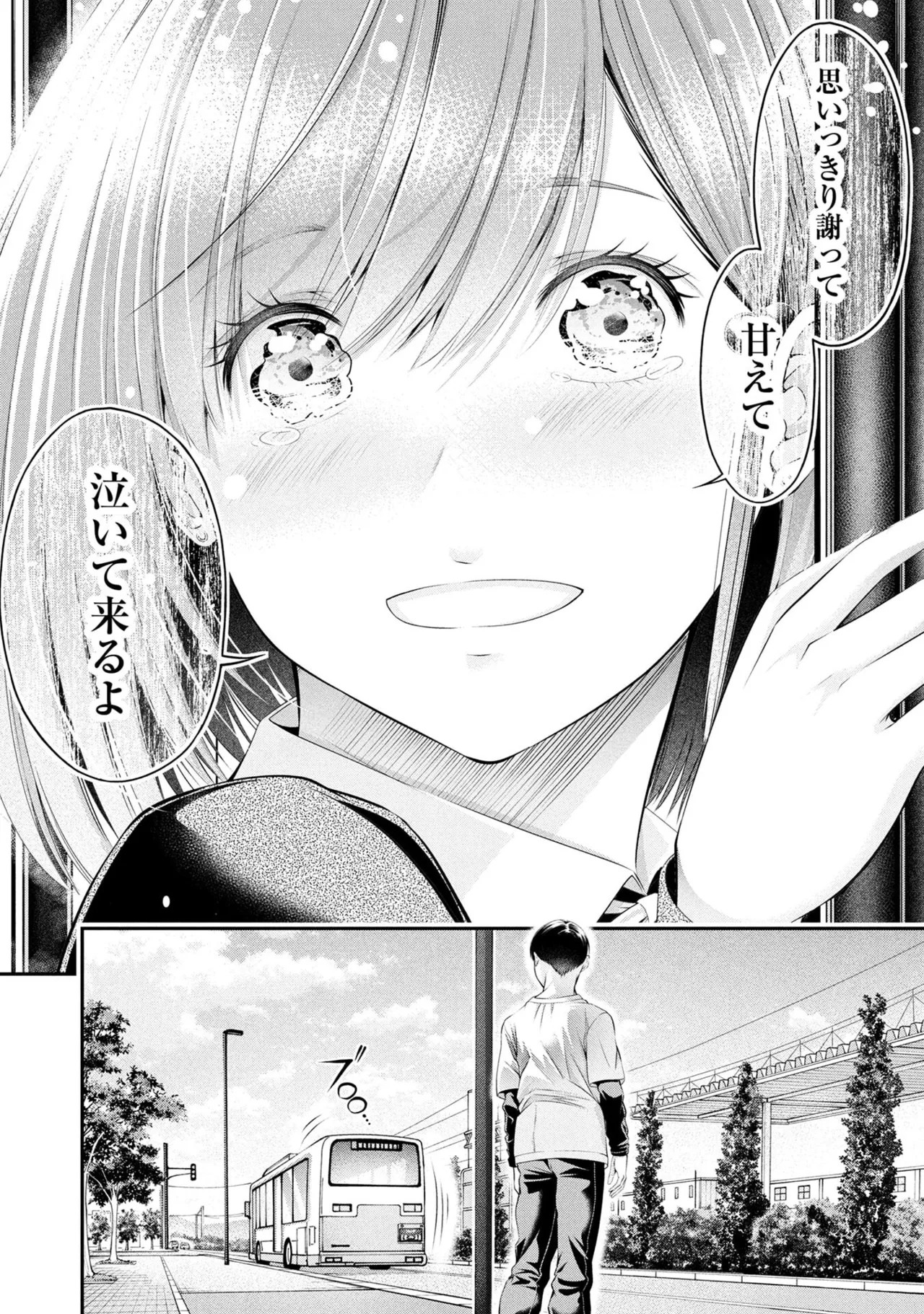 Page 126