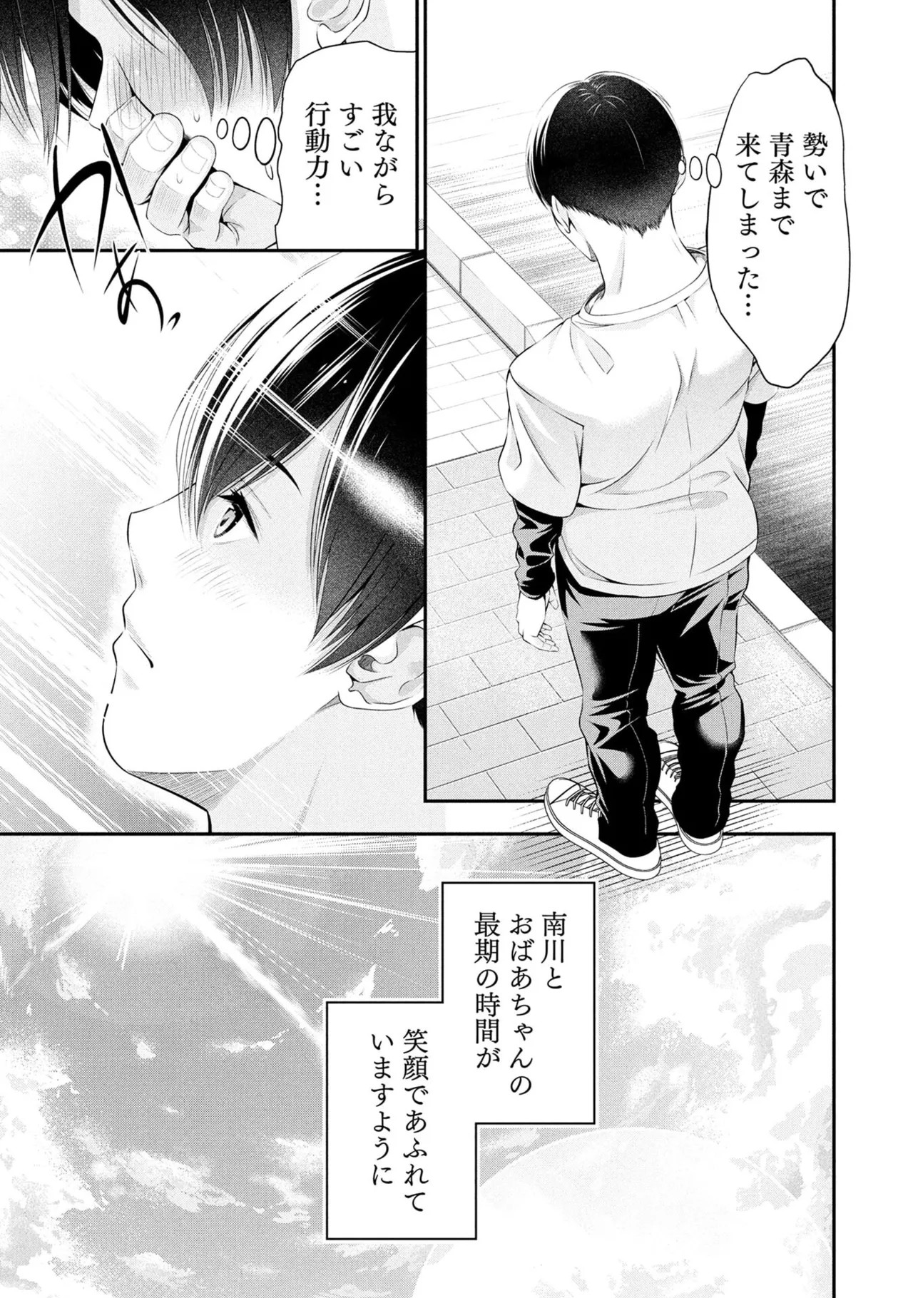 Page 127