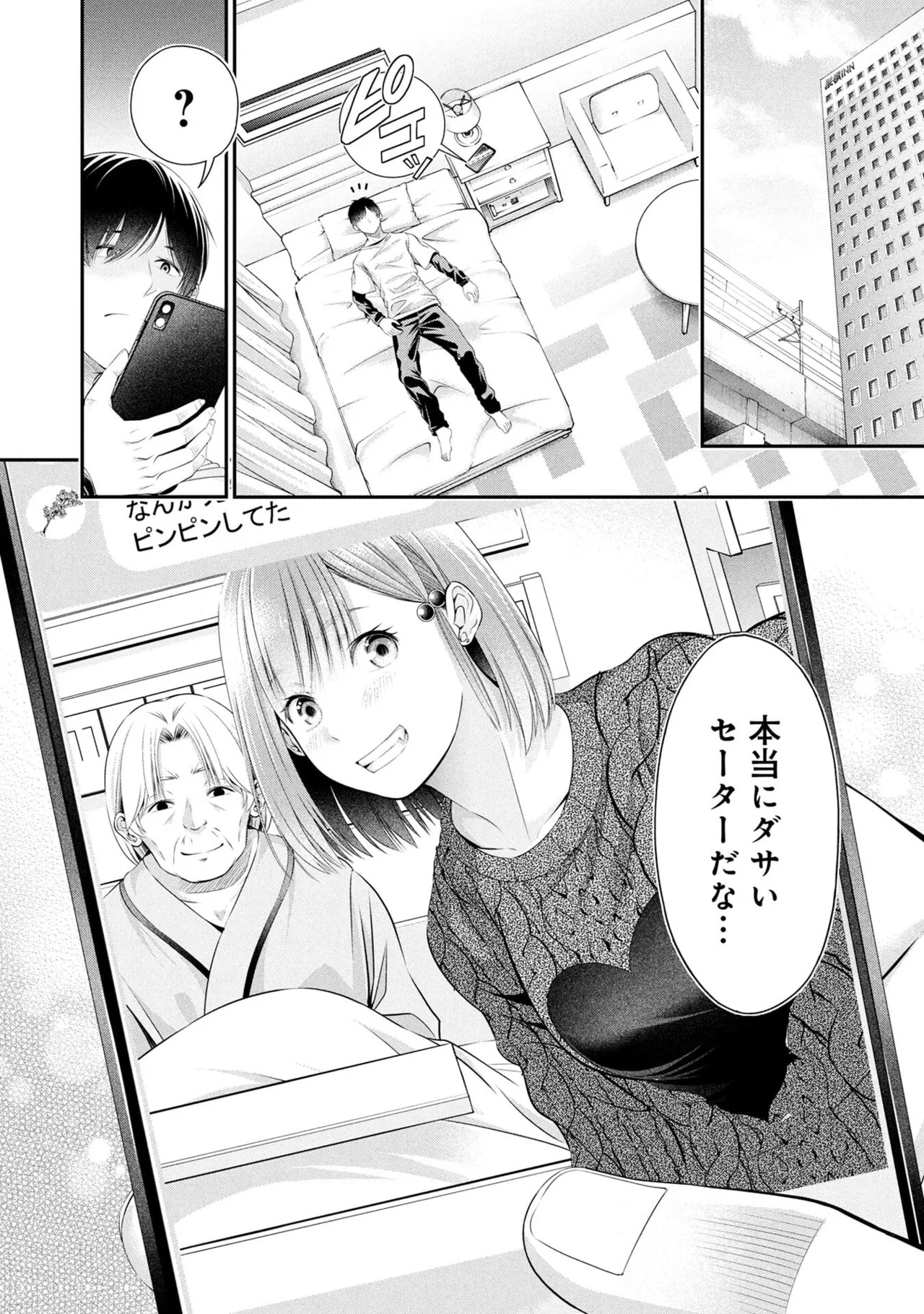 Page 128