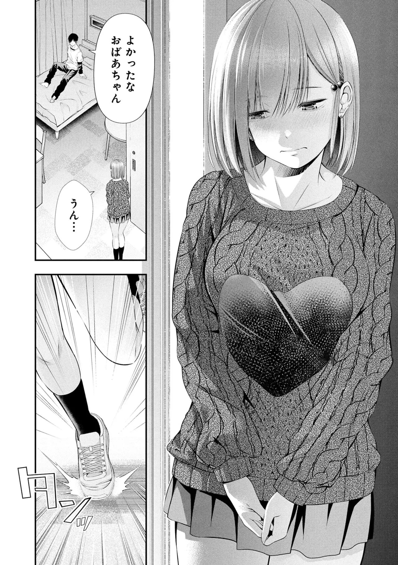 Page 130