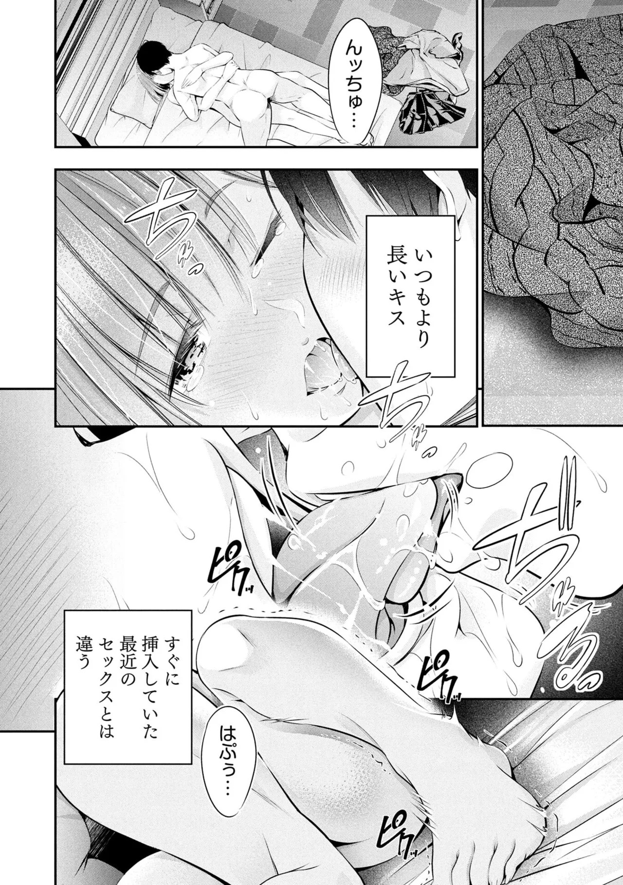 Page 132