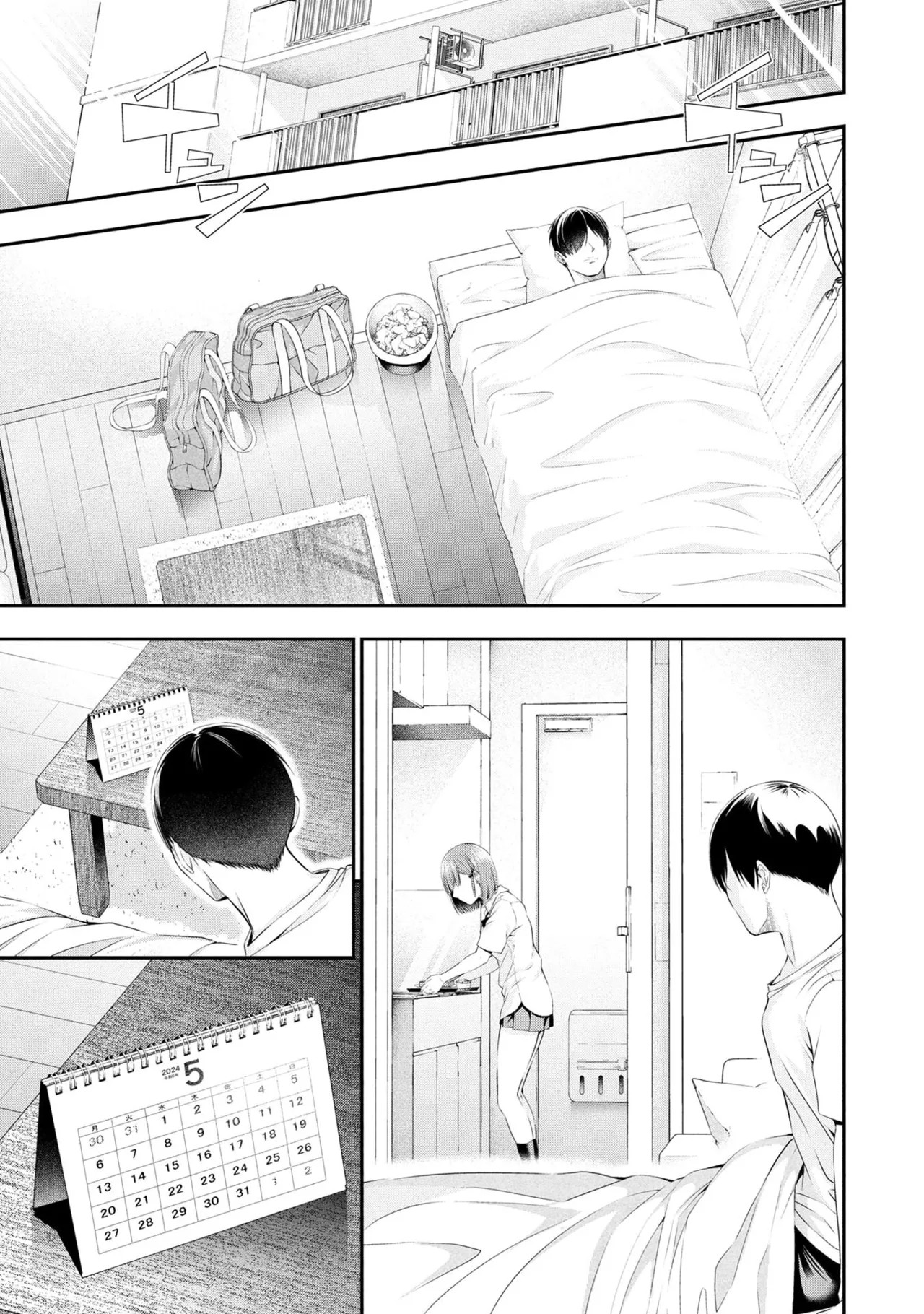 Page 145