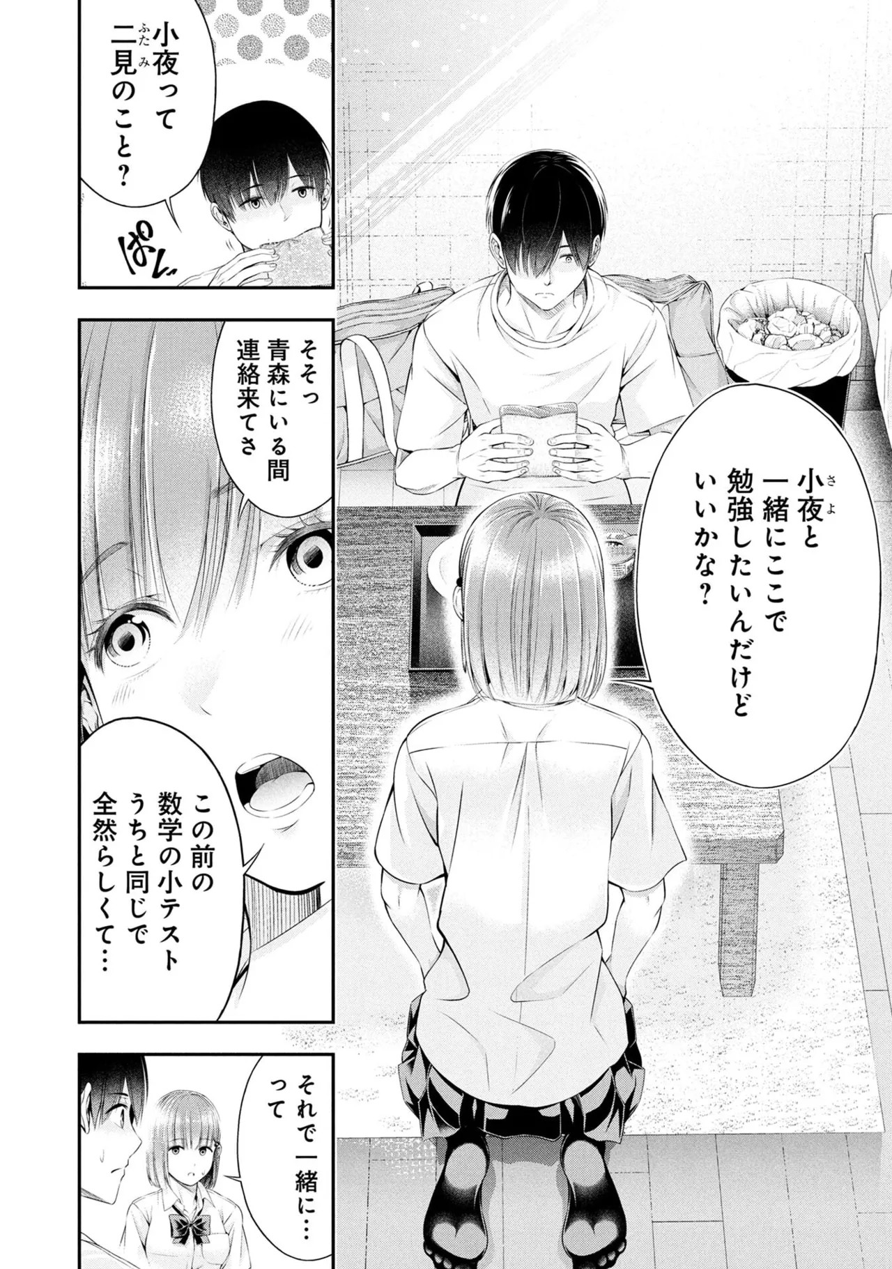 Page 148