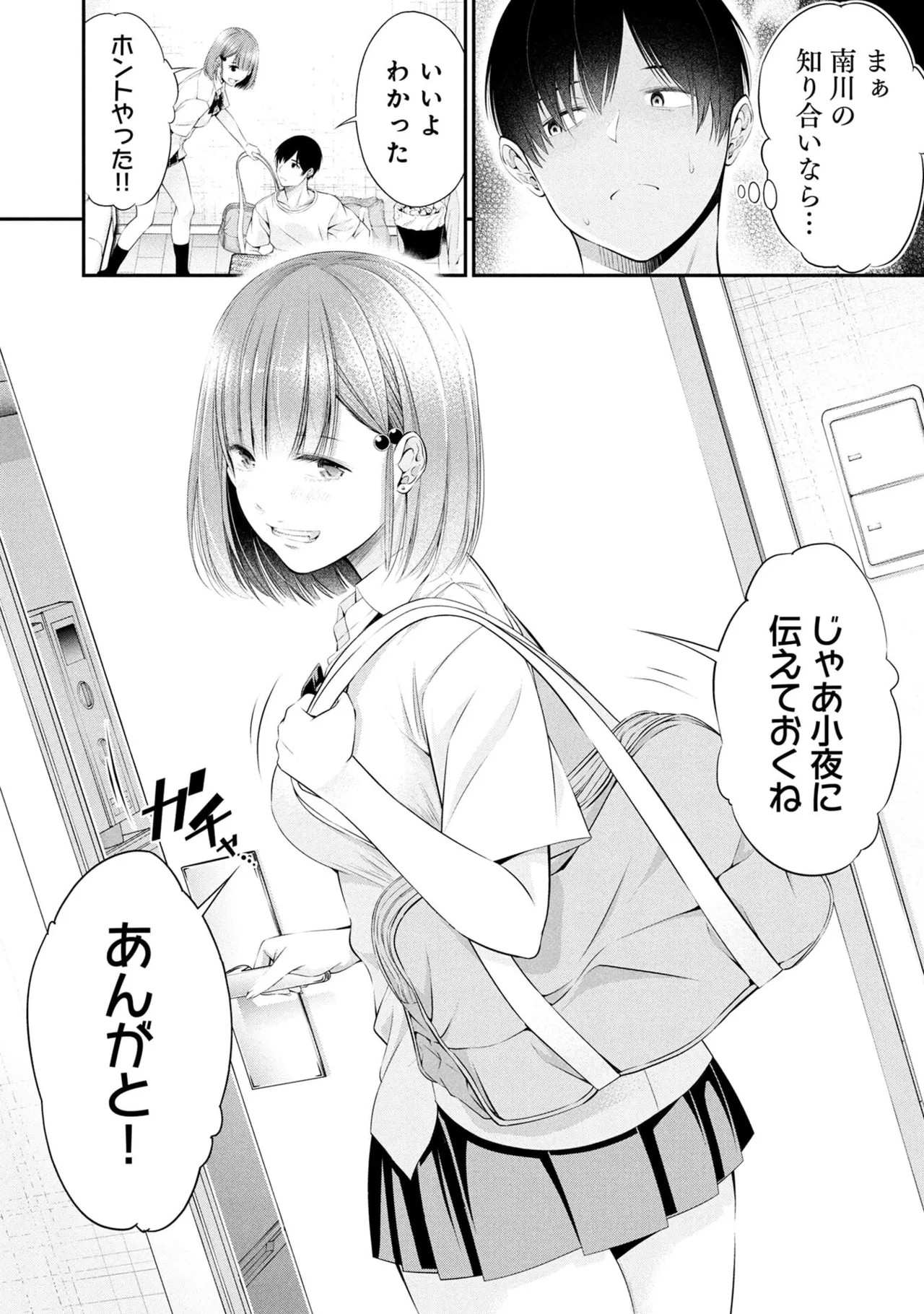 Page 150