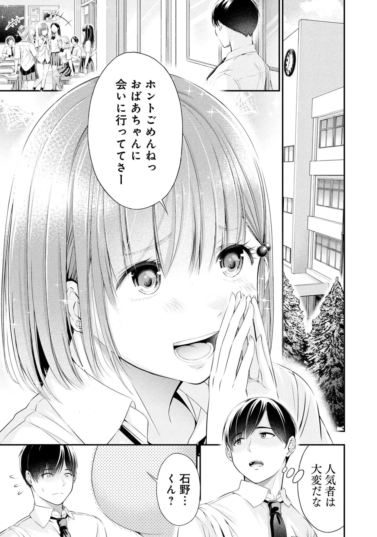 Page 151