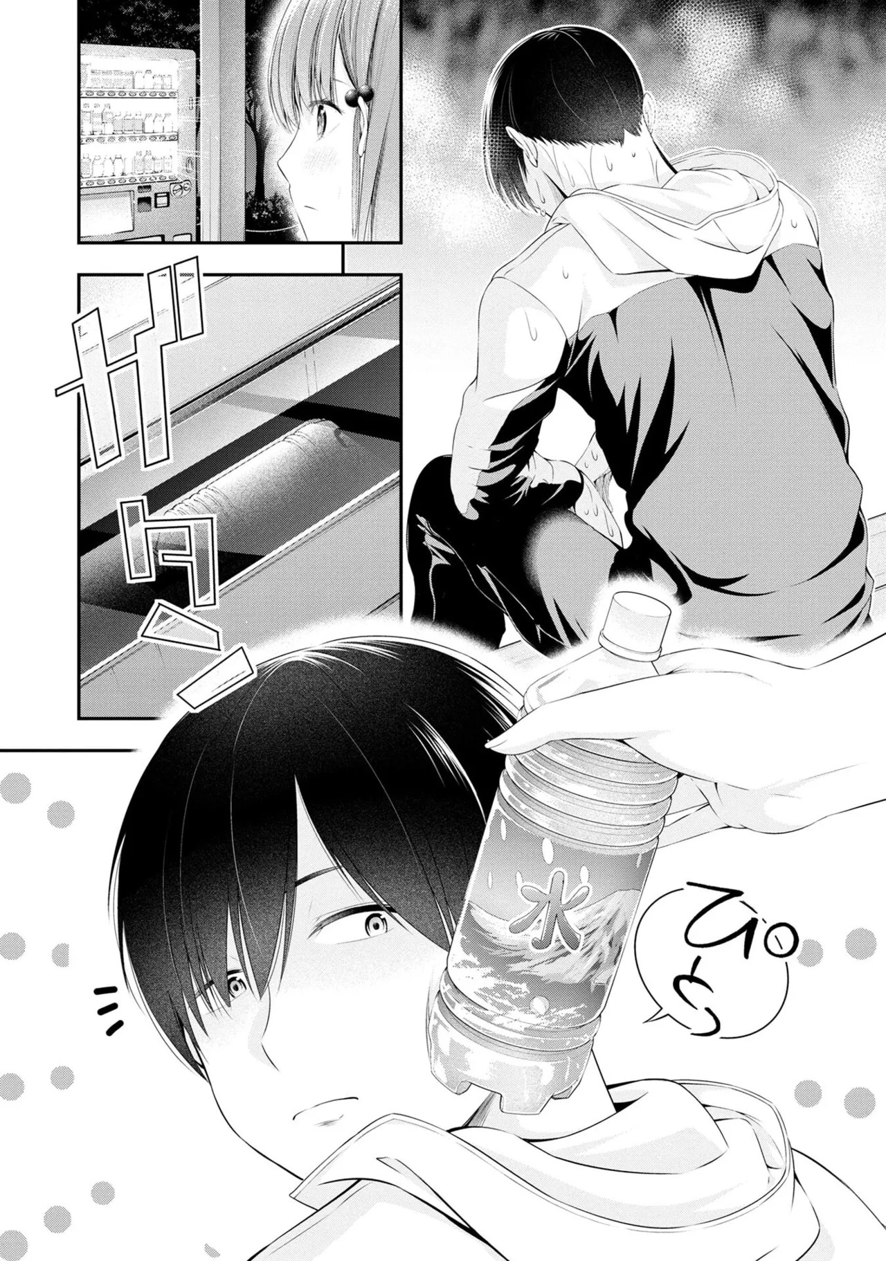 Page 64