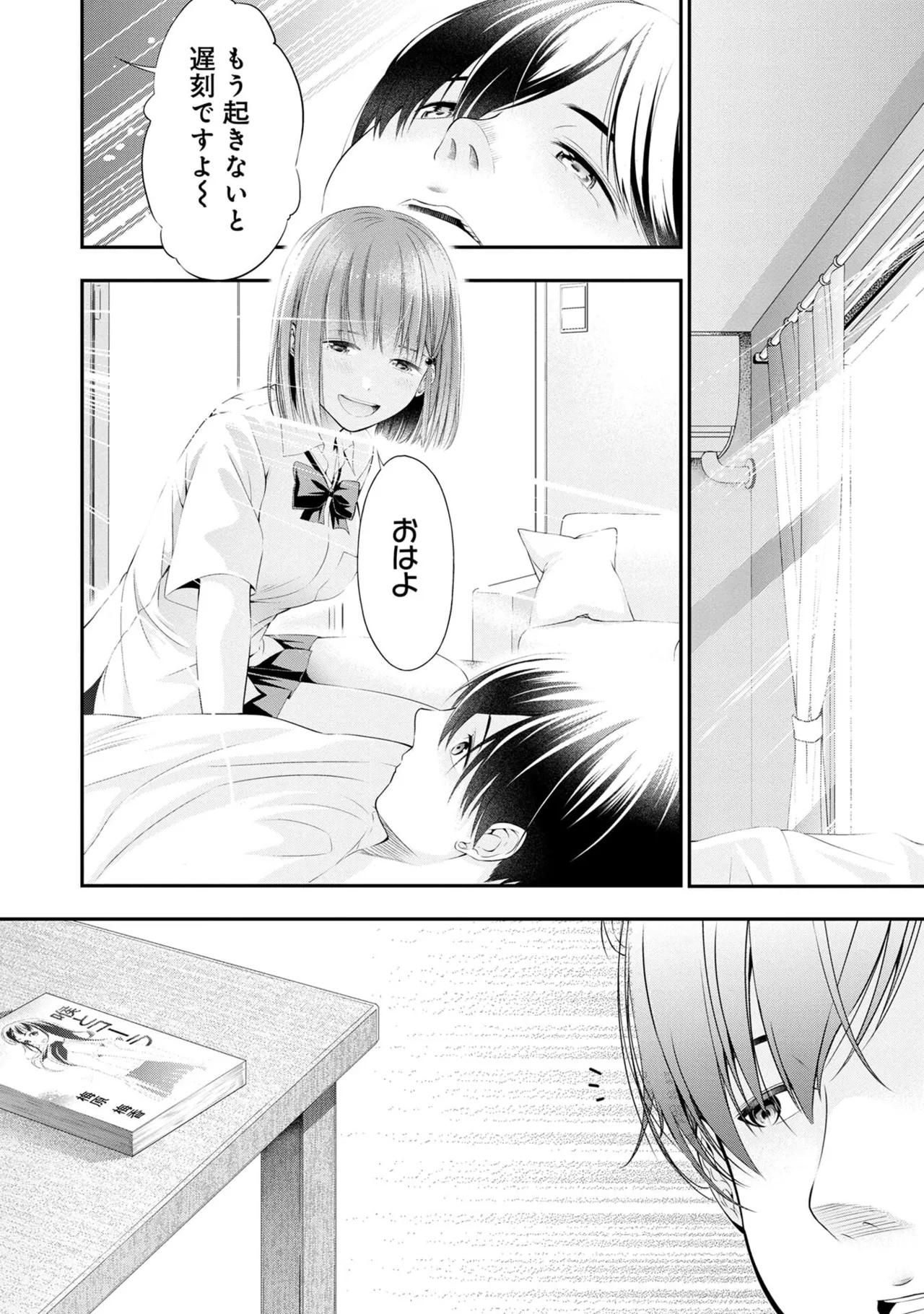 Page 78