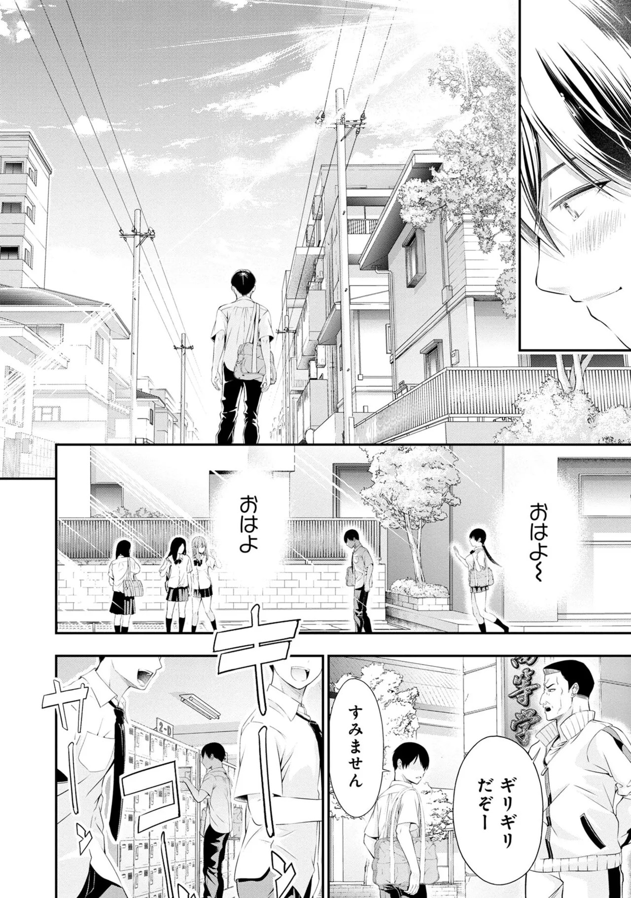 Page 80