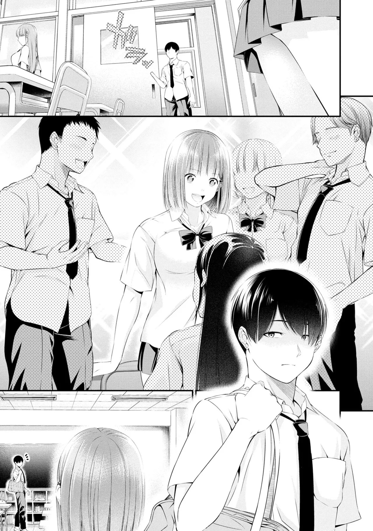 Page 81