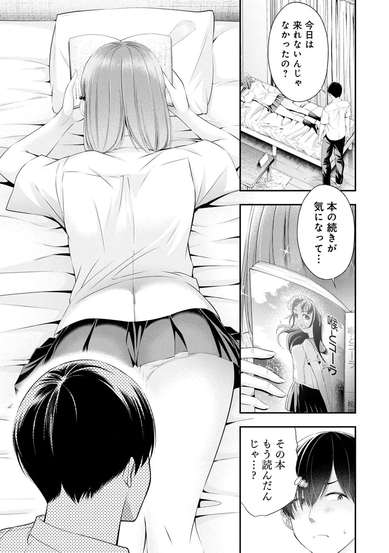 Page 93