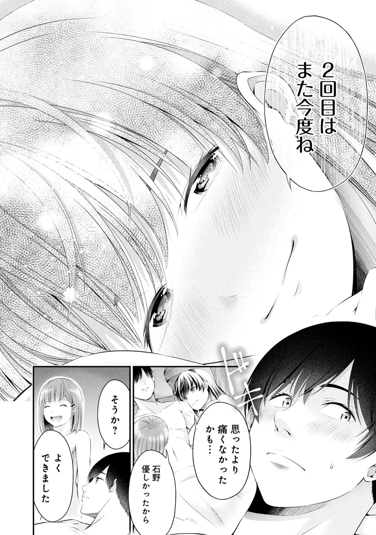 Page 114
