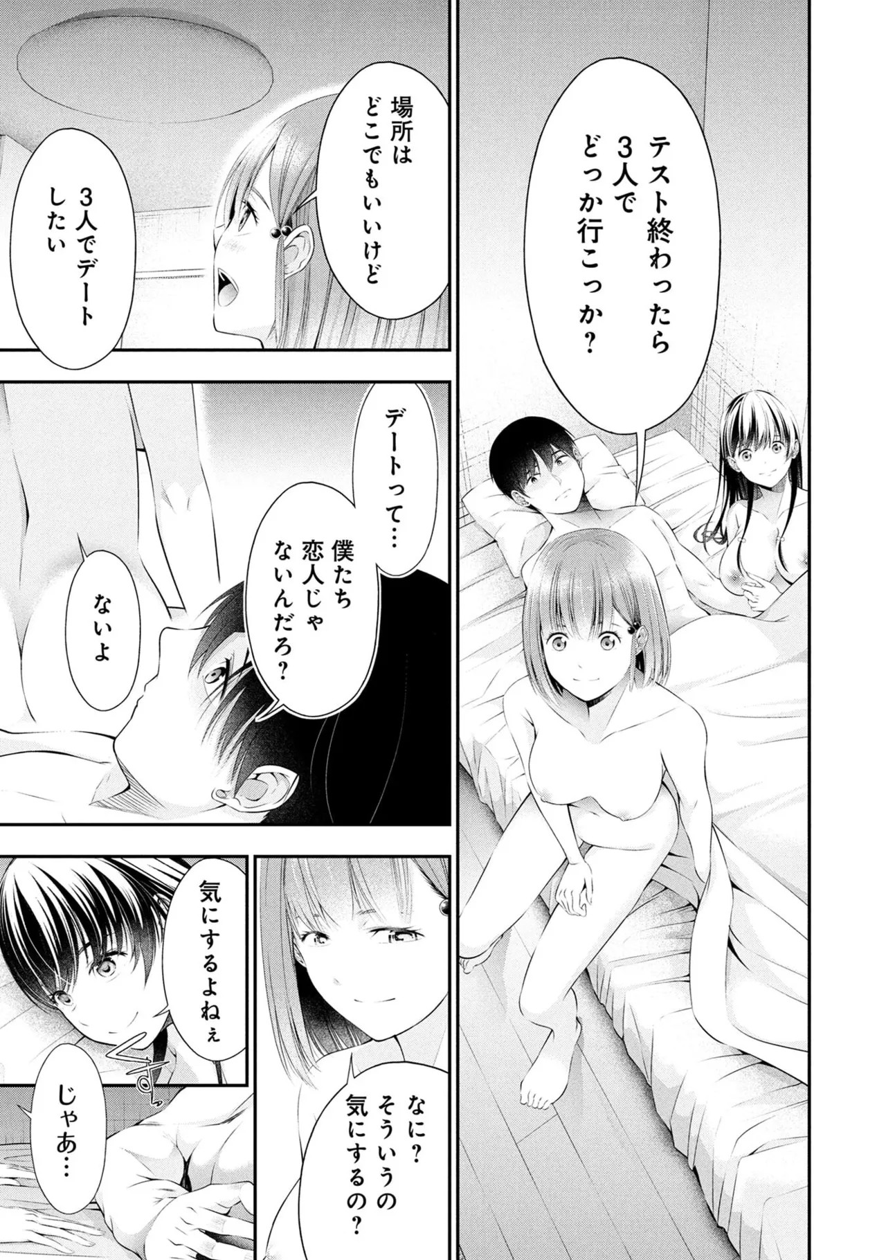 Page 115
