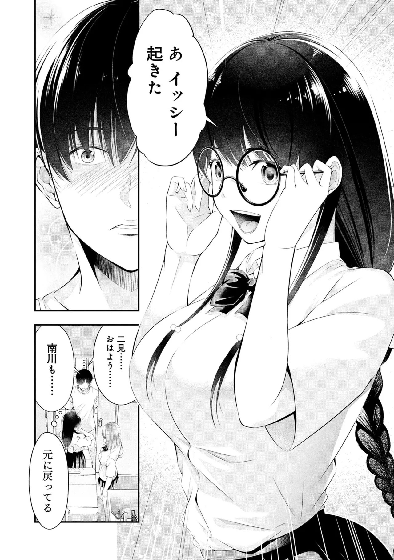 Page 120