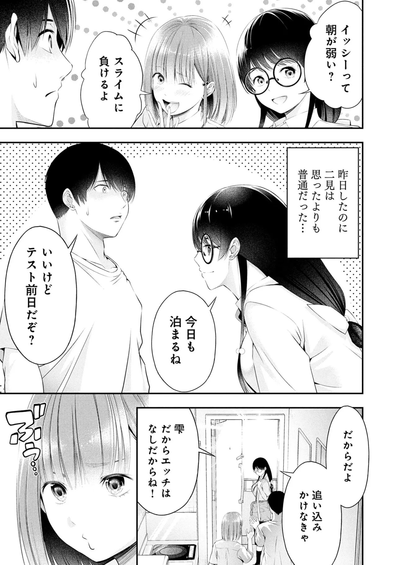Page 121