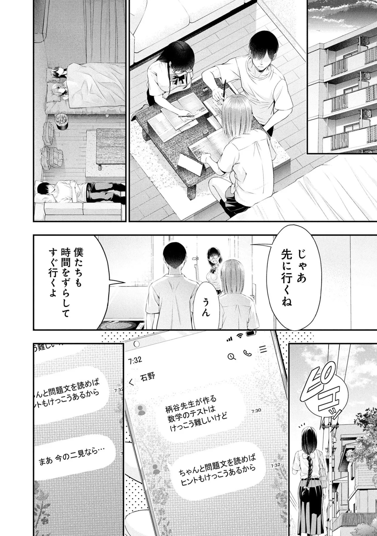 Page 122