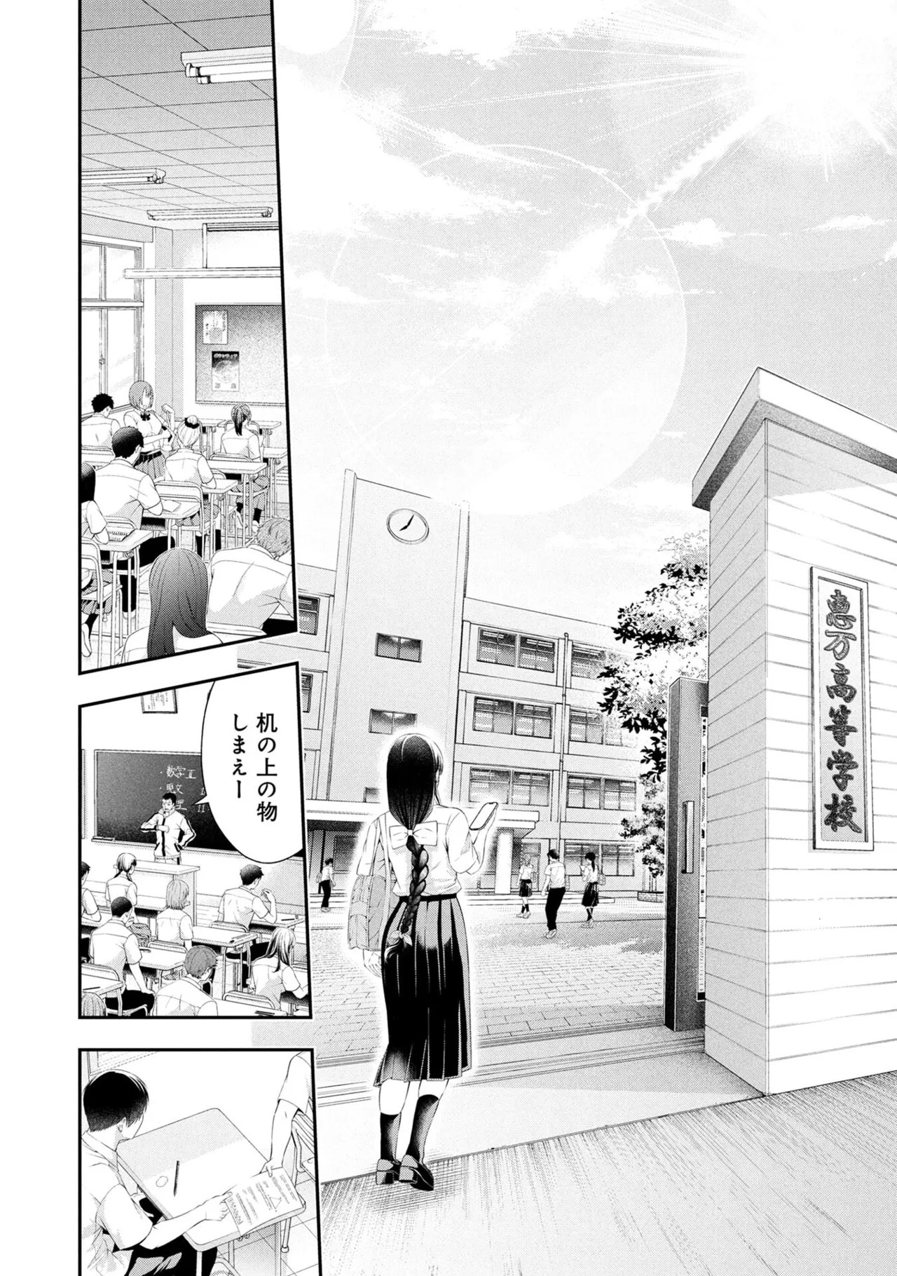 Page 124