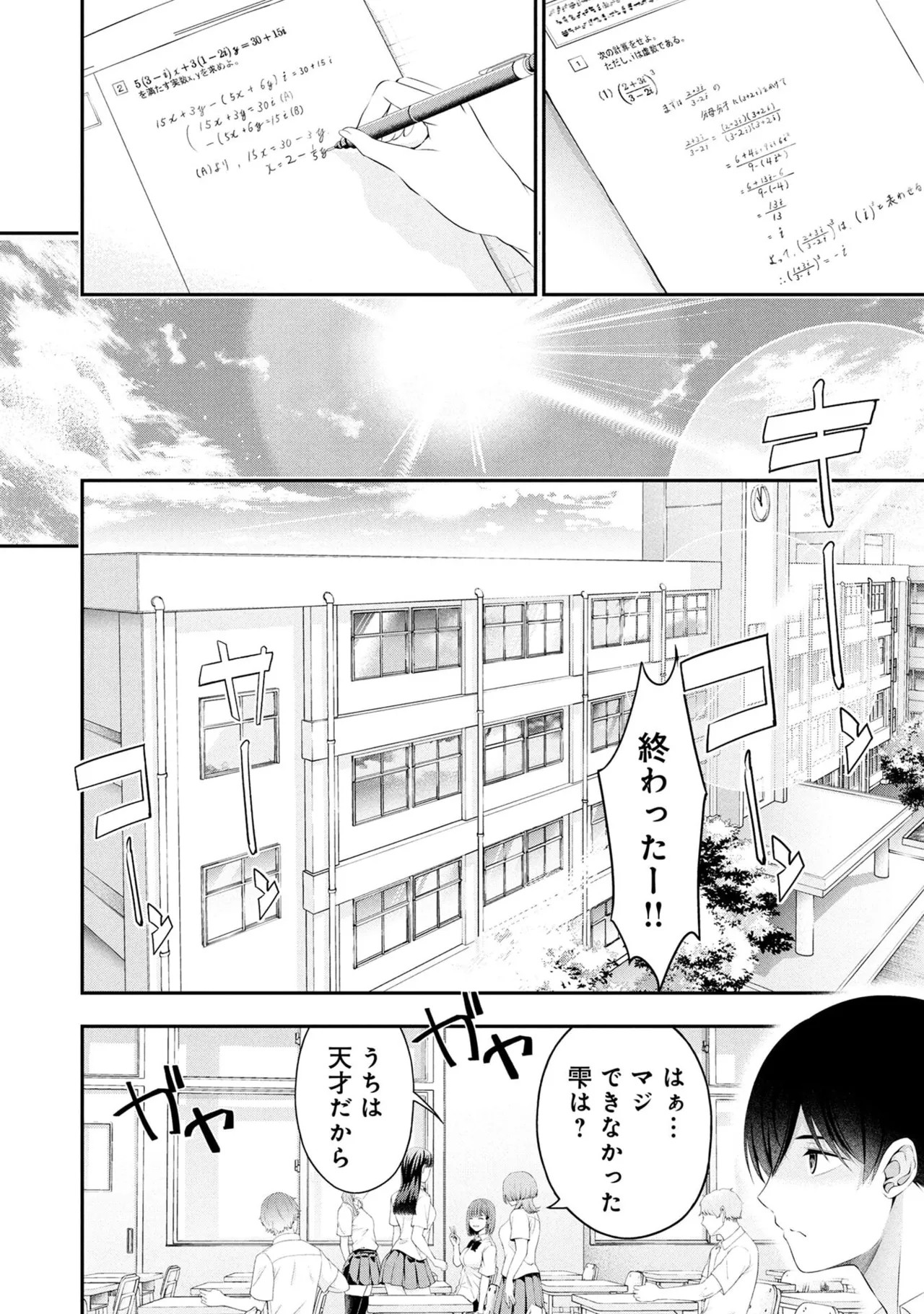 Page 126