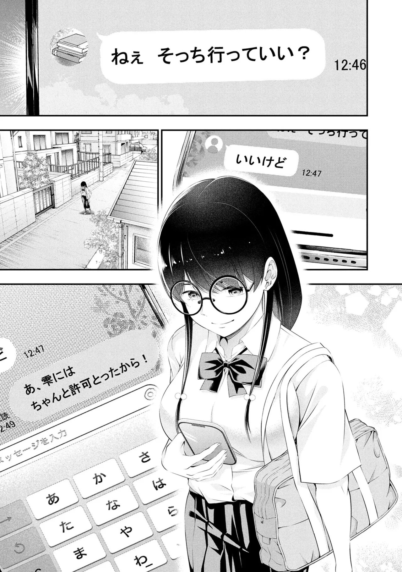 Page 129