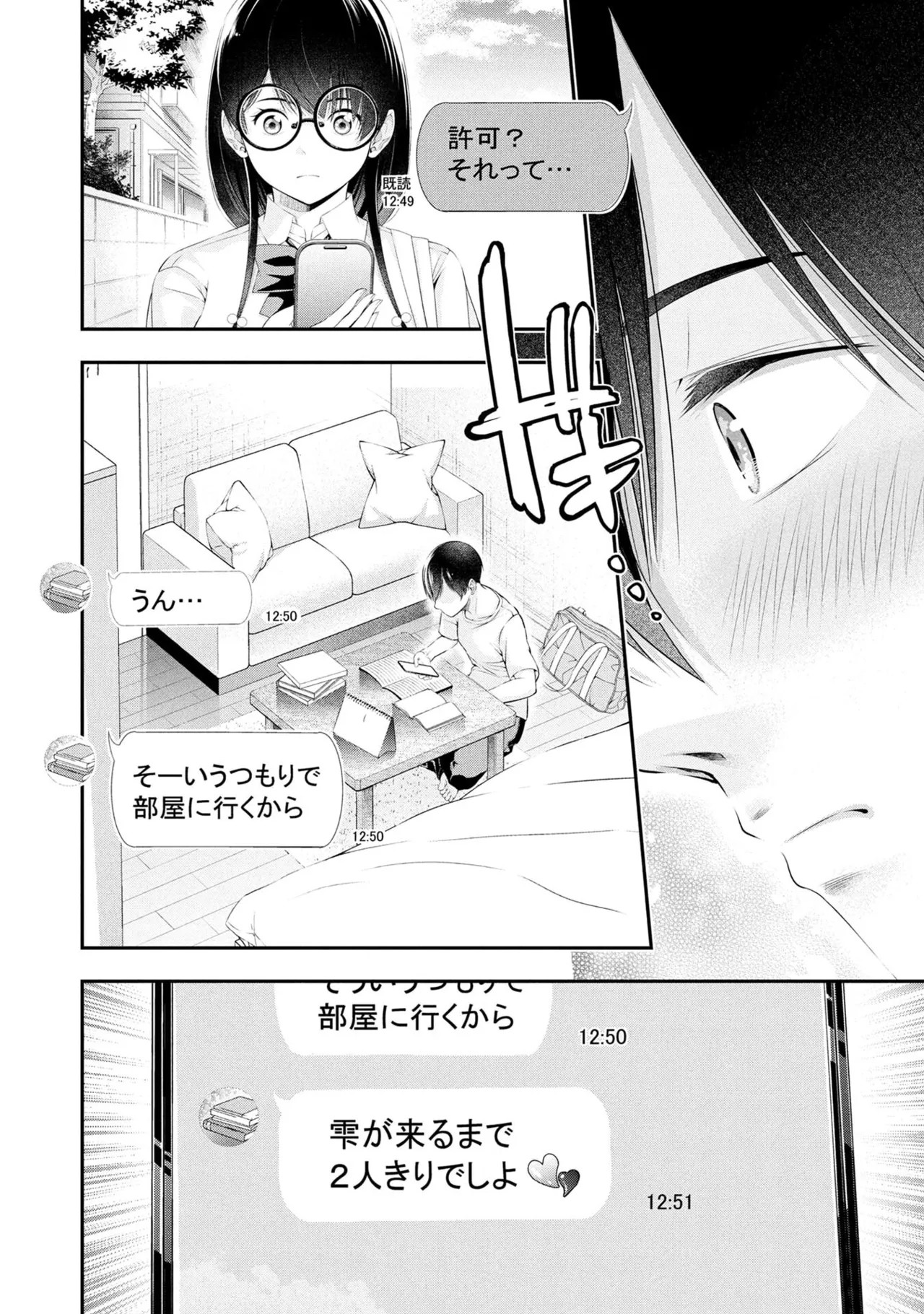 Page 130