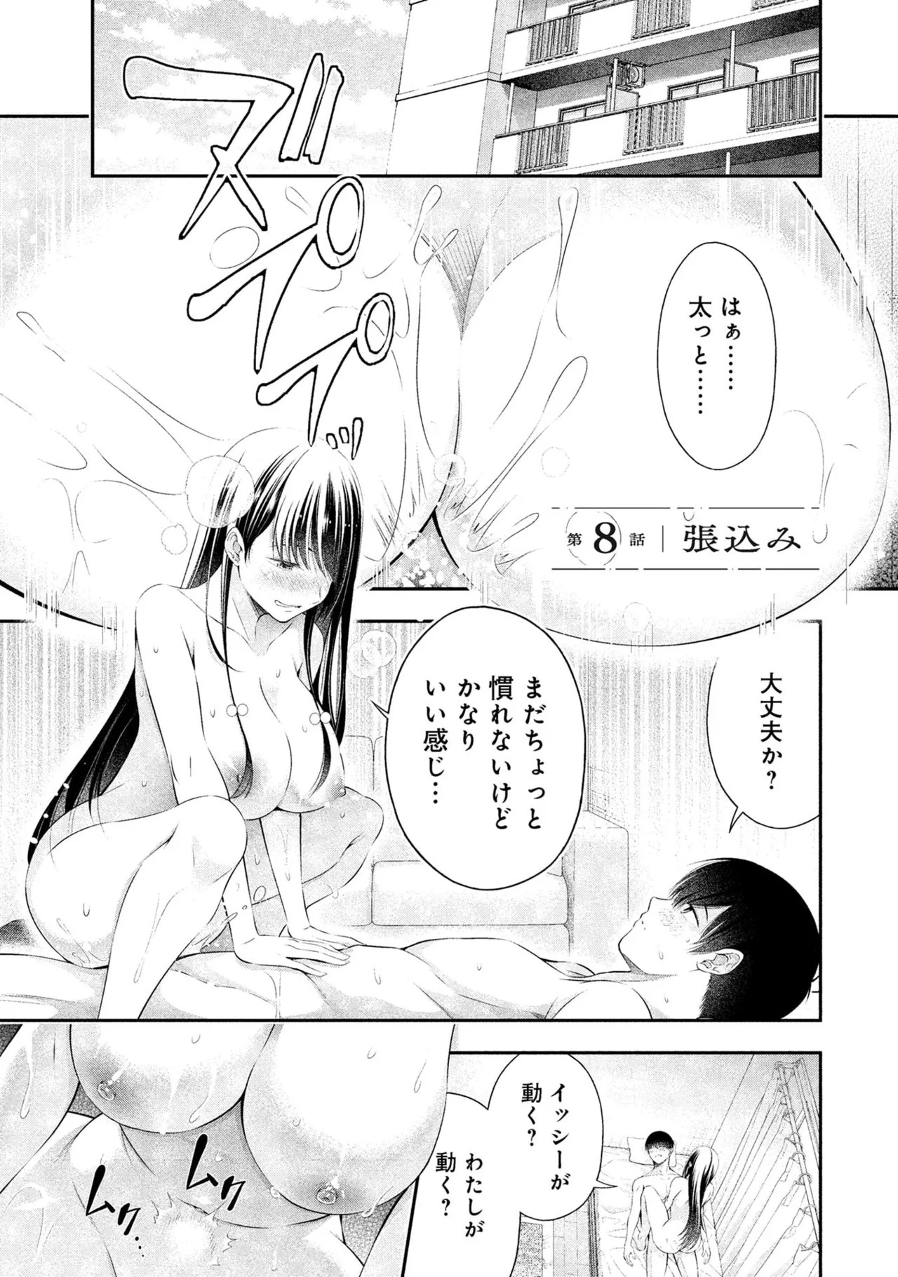 Page 135