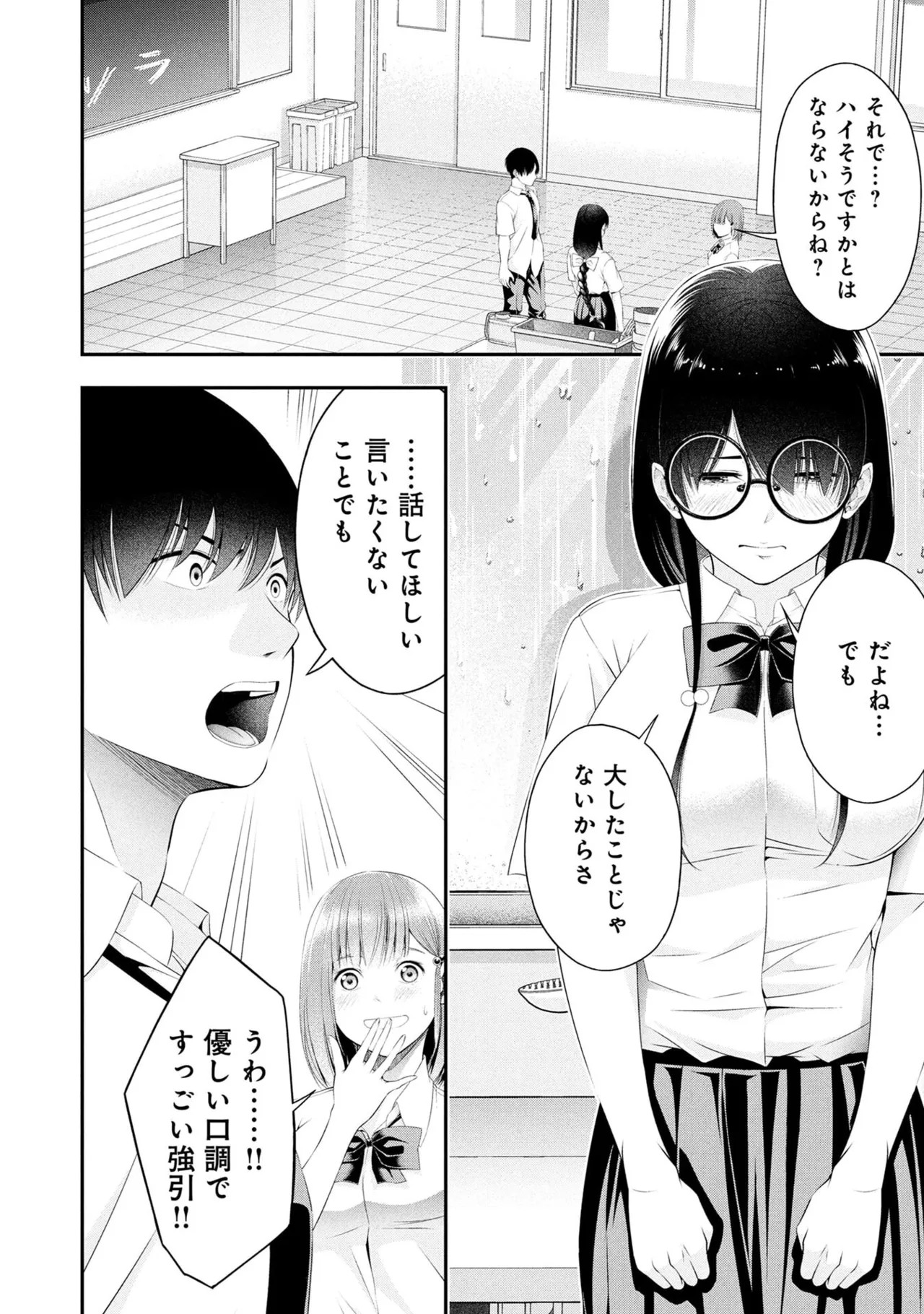 Page 148