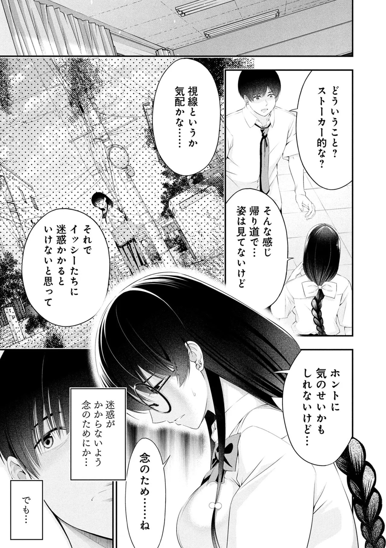 Page 151