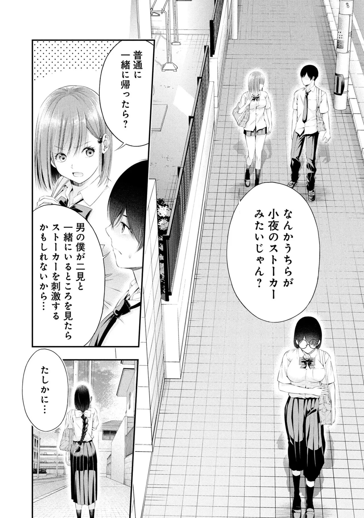Page 156