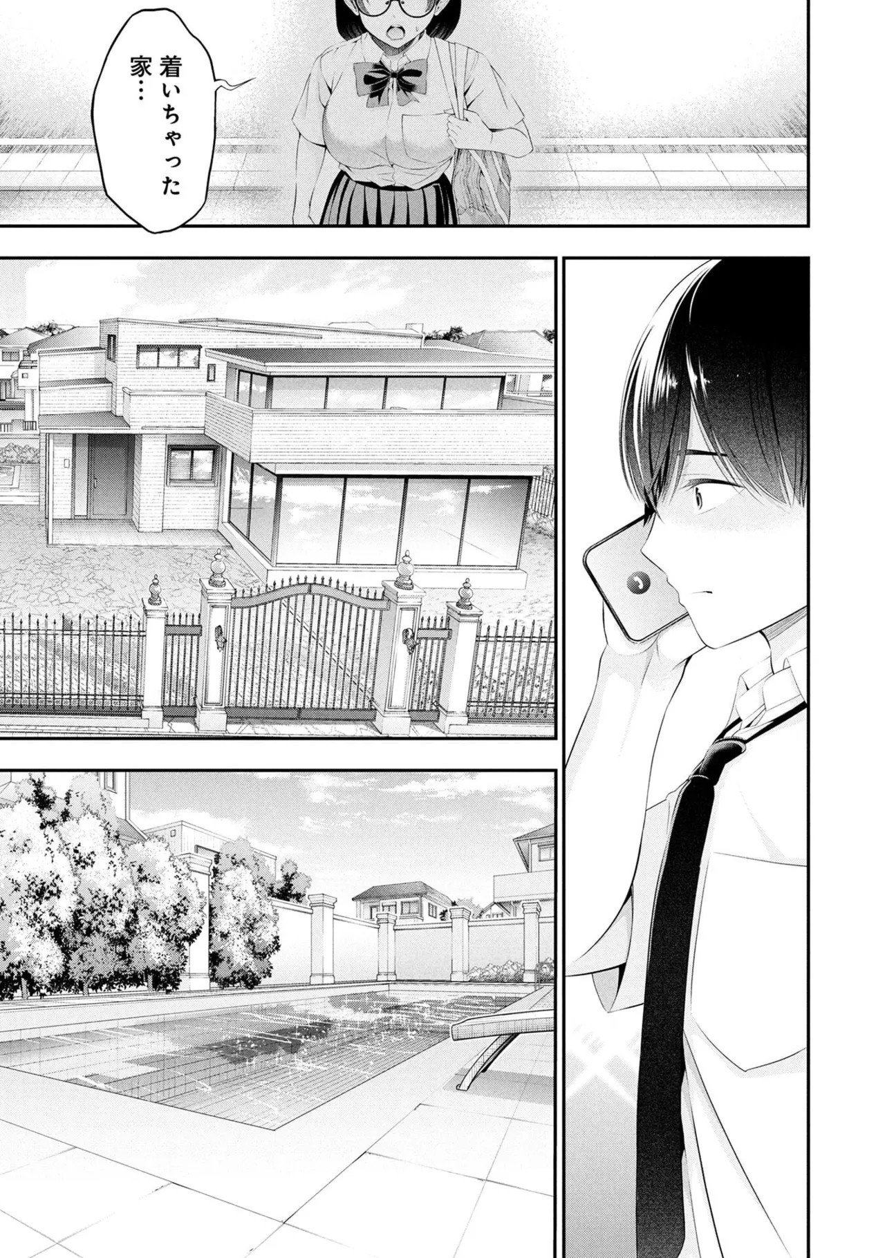 Page 159