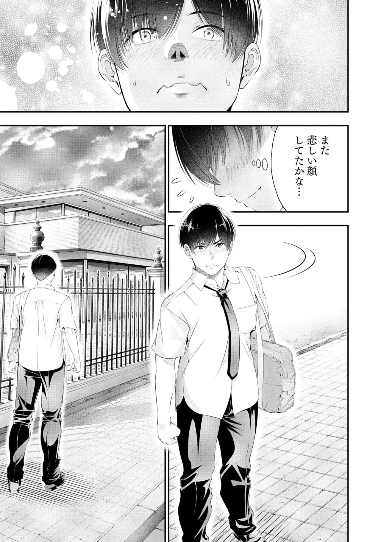 Page 165