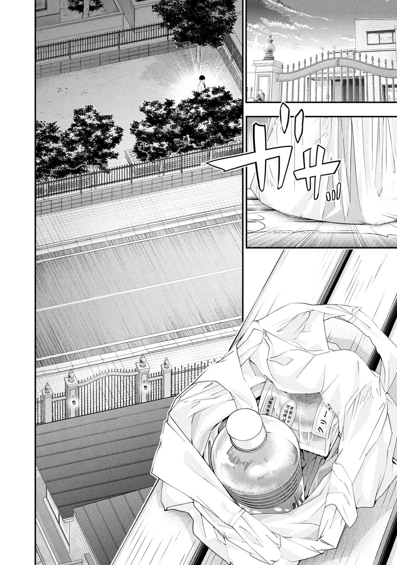 Page 166