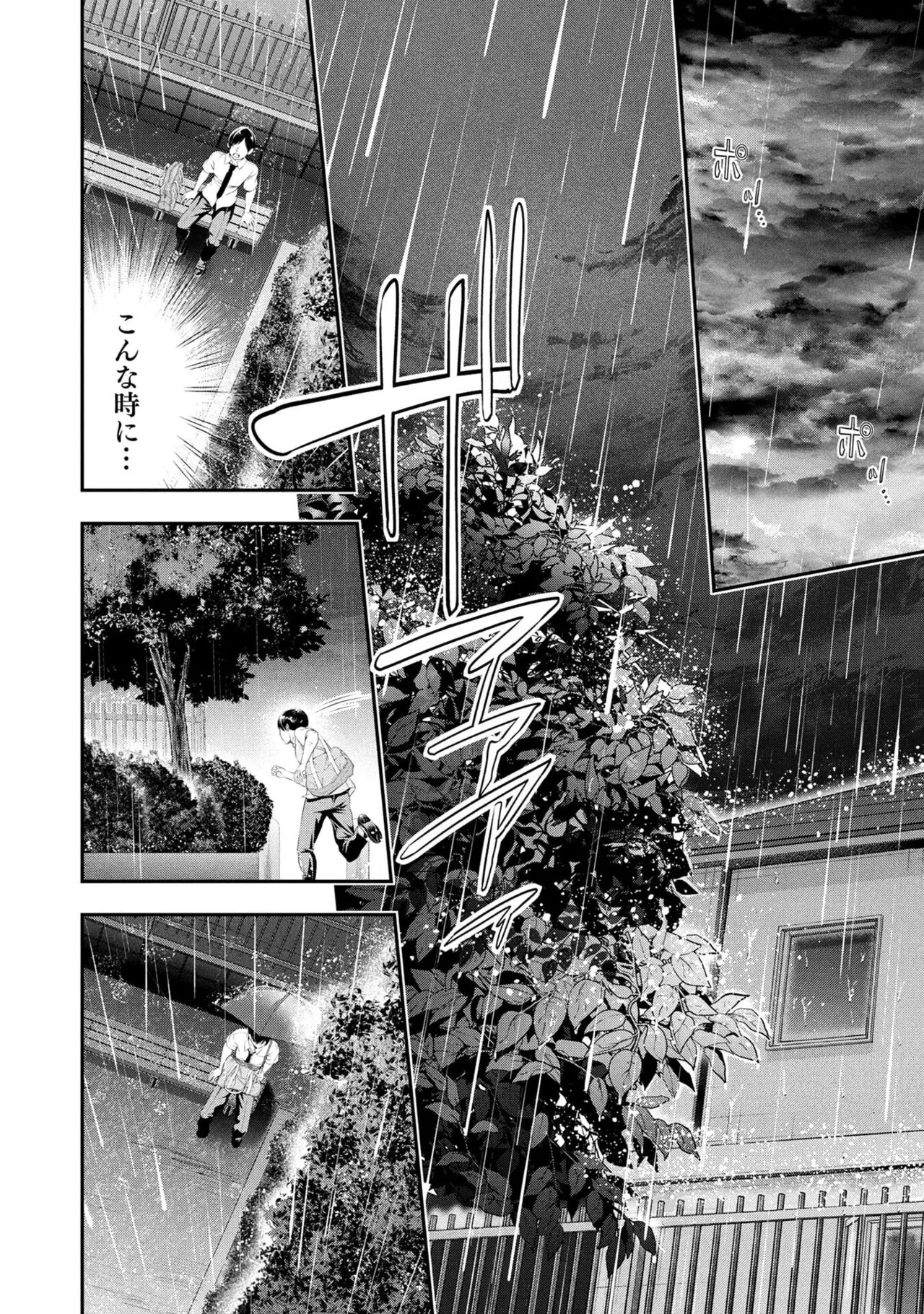 Page 168