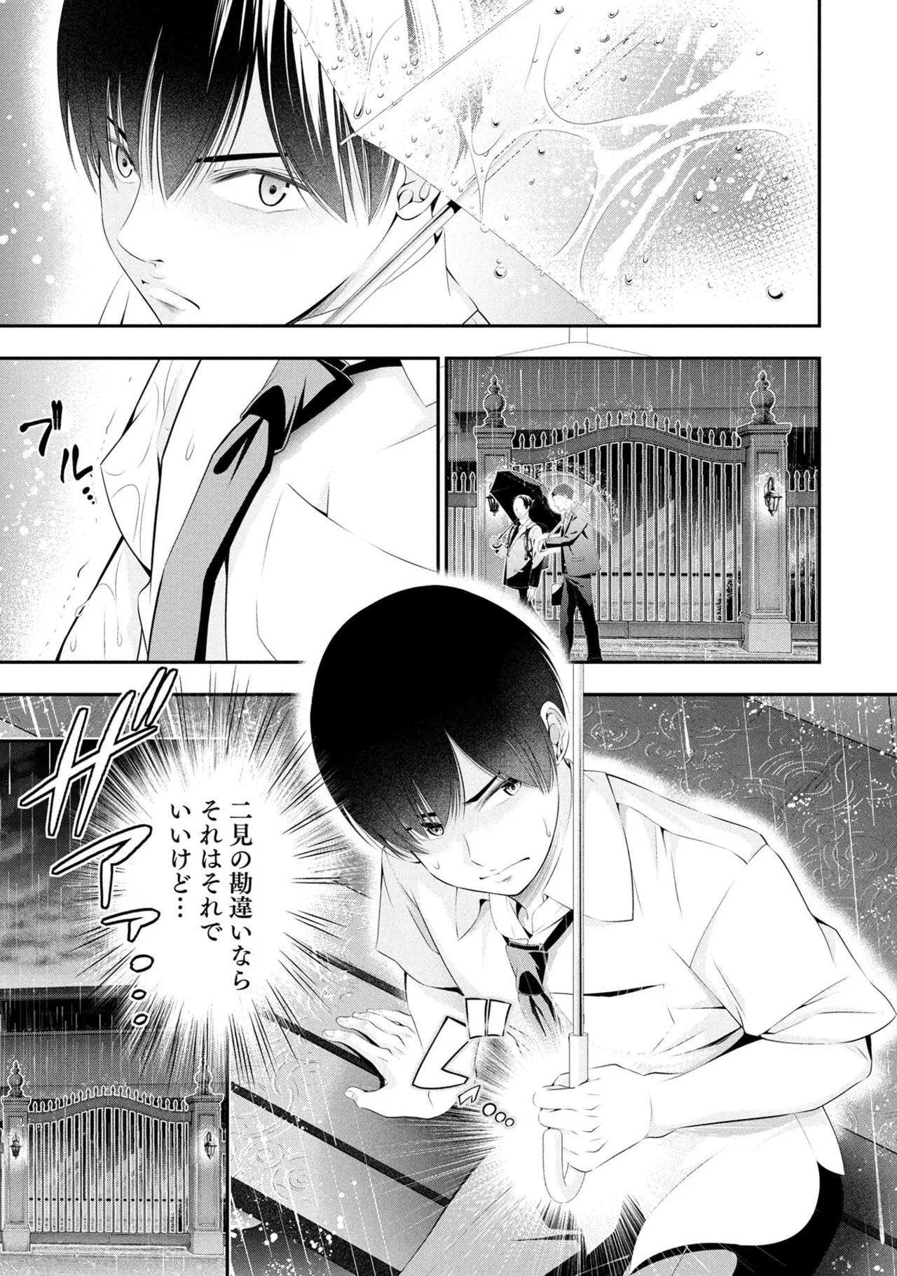 Page 169