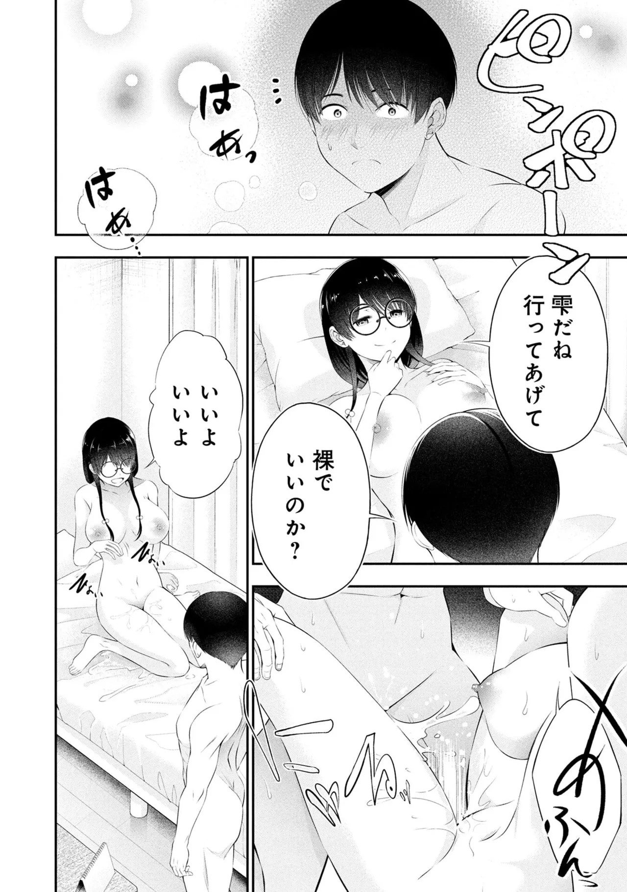 Page 190