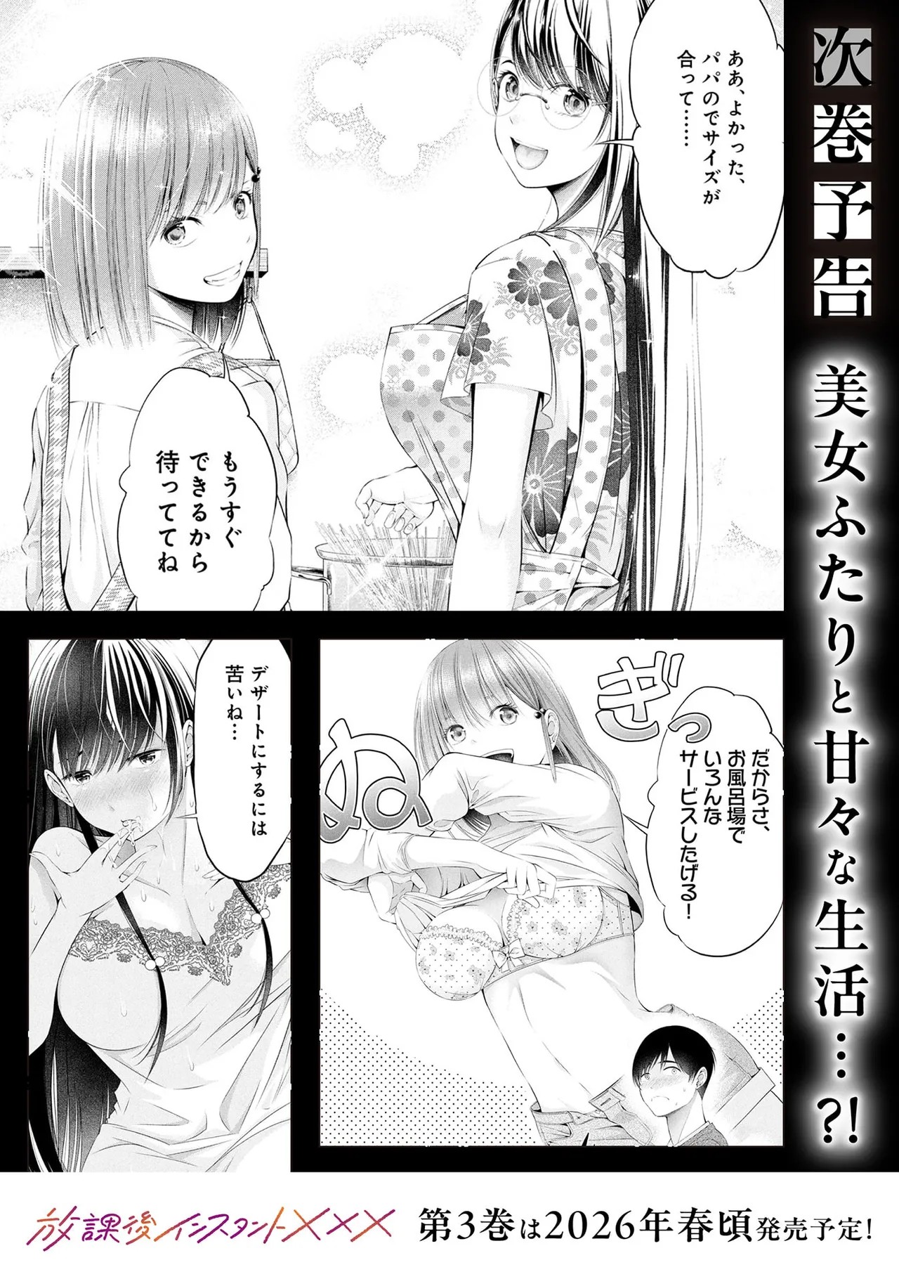 Page 195