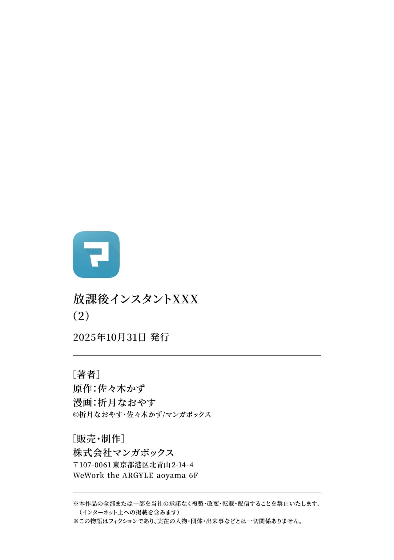 Page 197