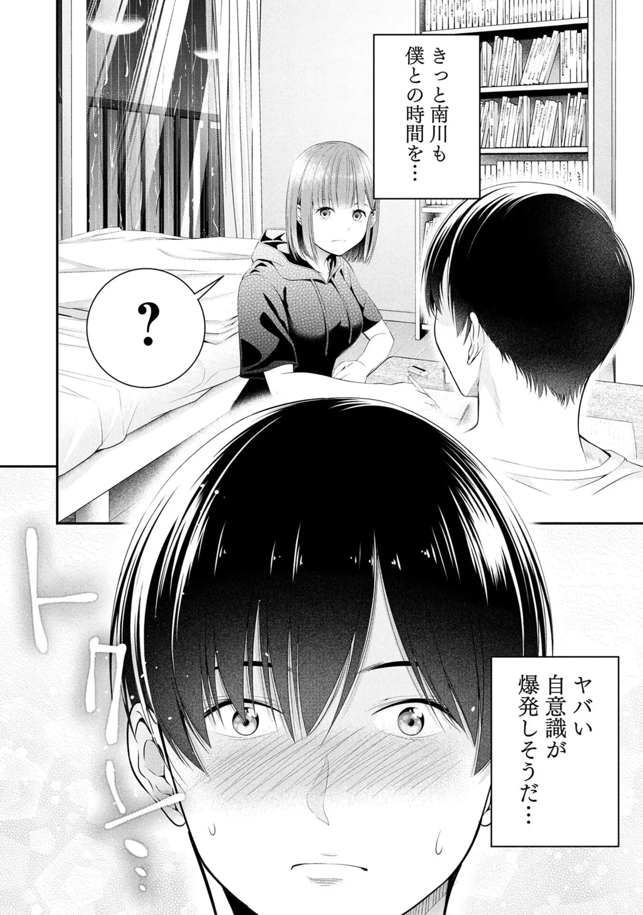 Page 62