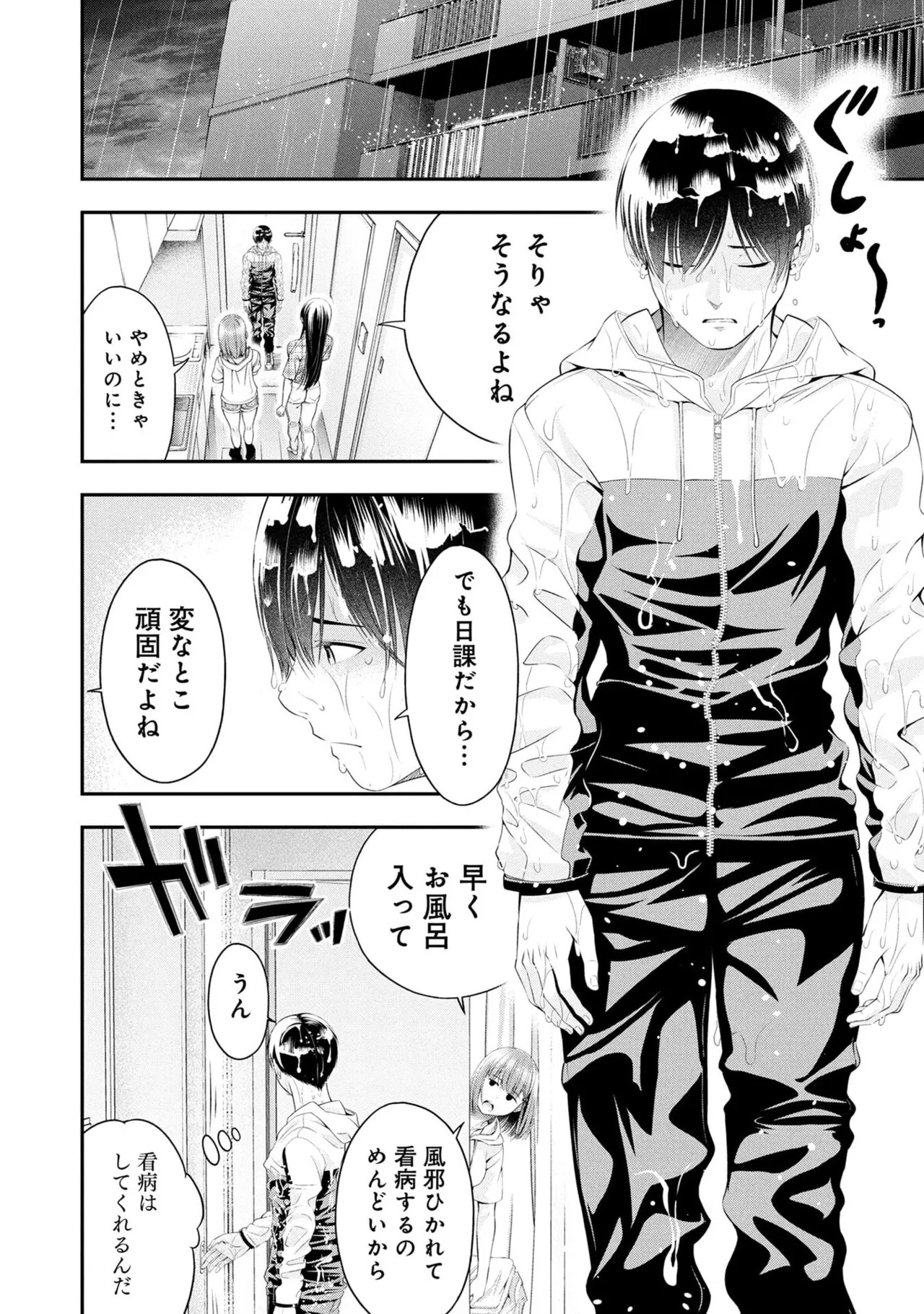 Page 66