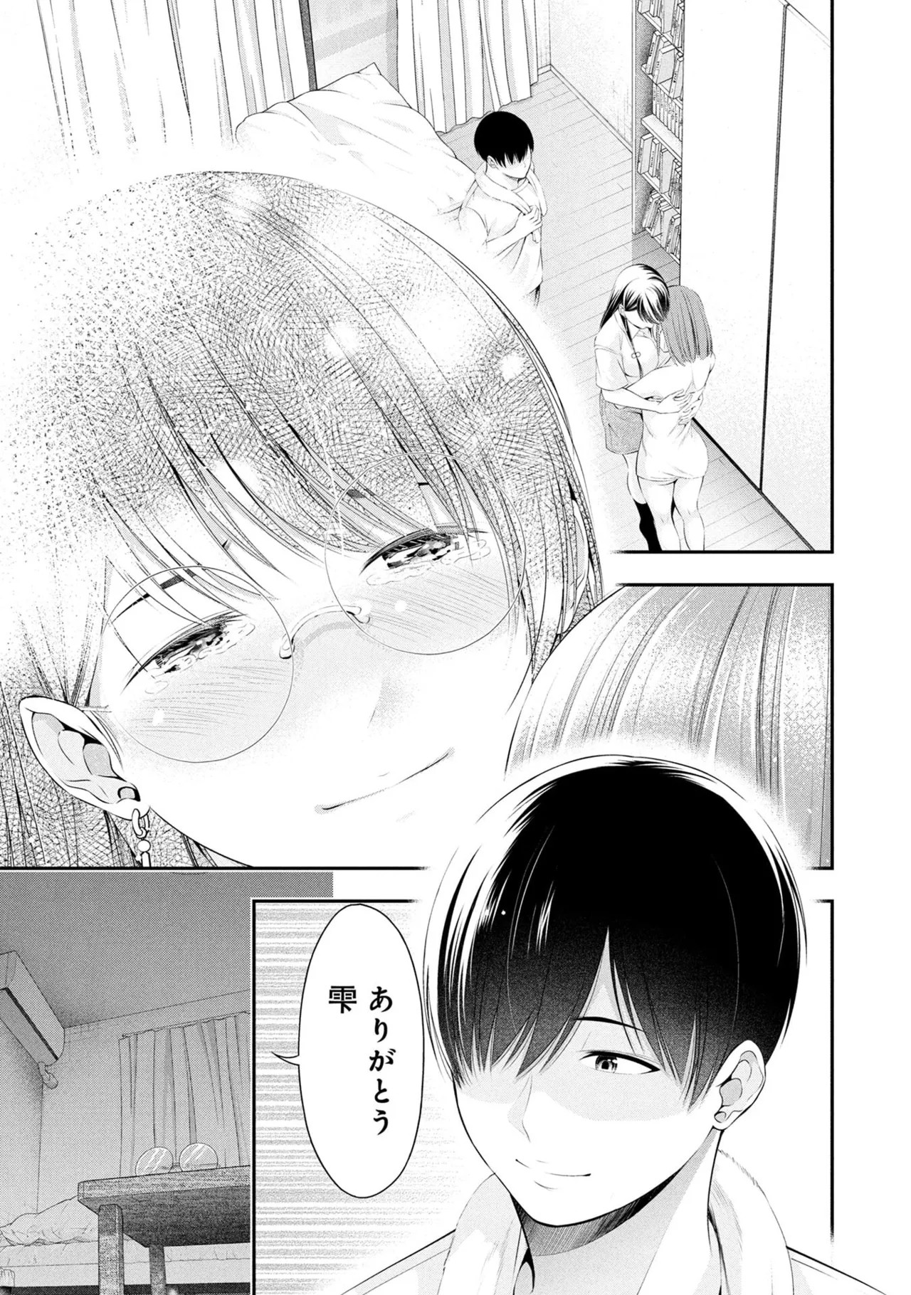 Page 79