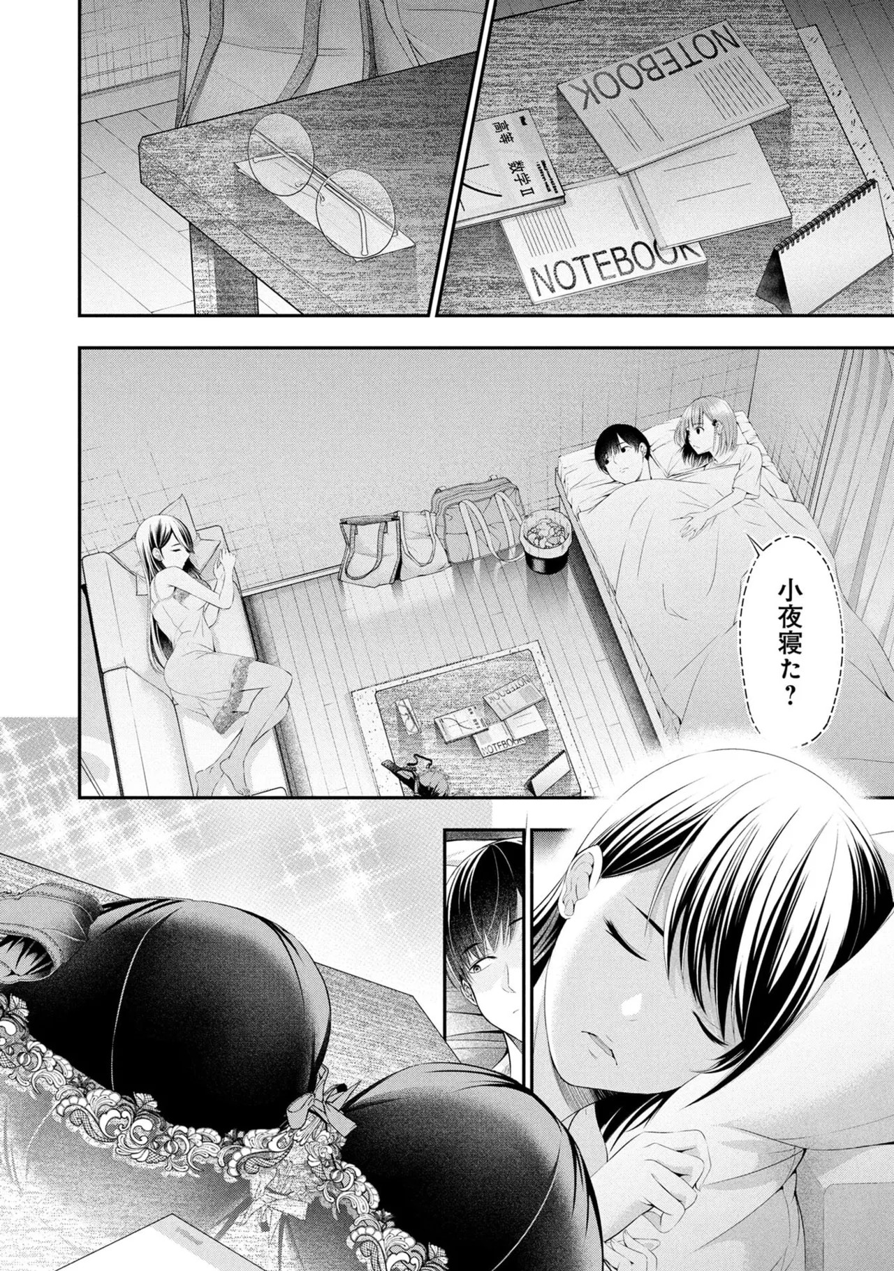 Page 80