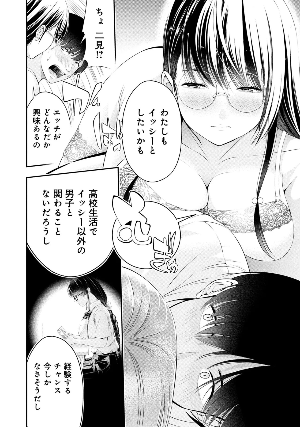 Page 98